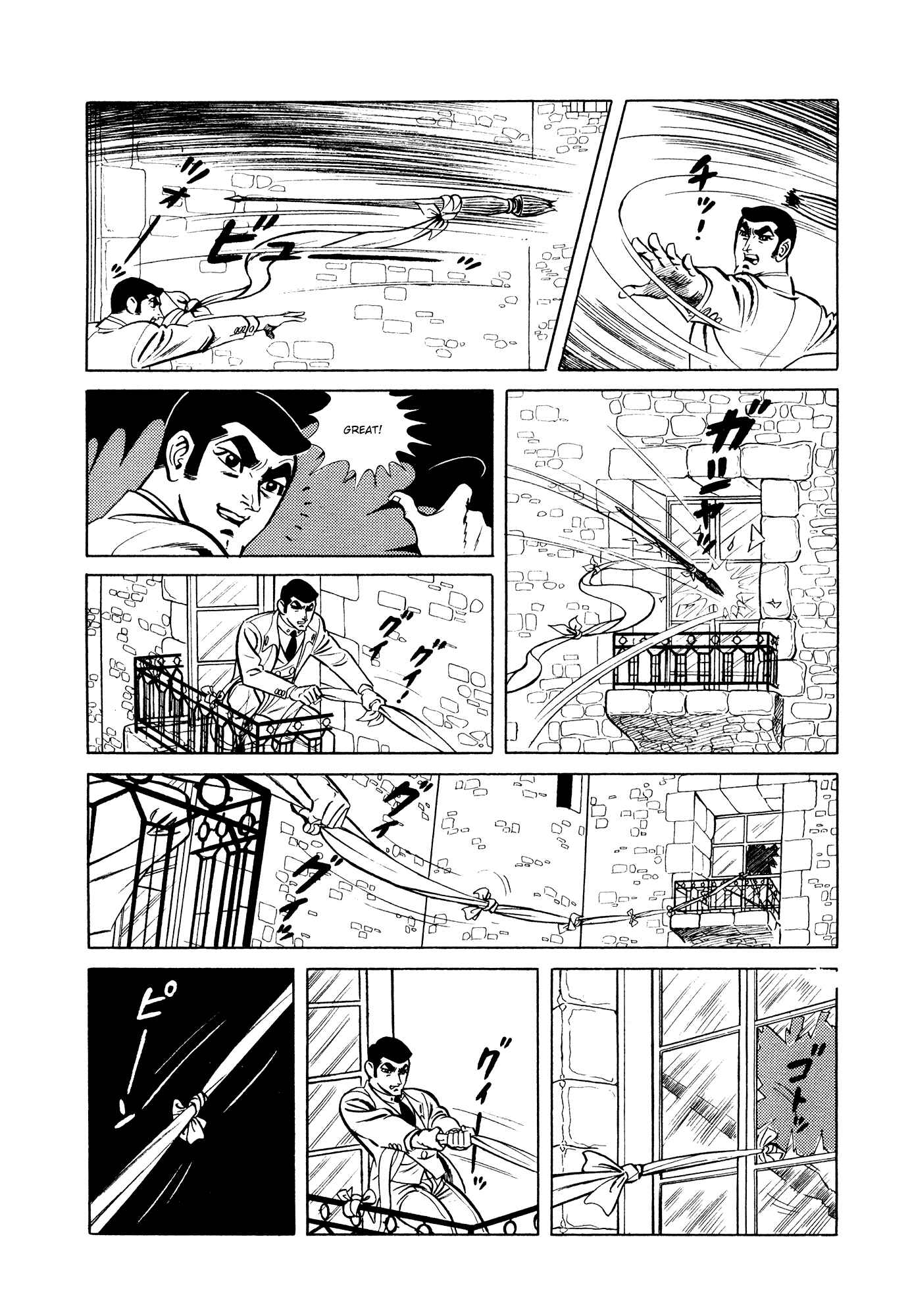 Page 32 Chapter 8 007 Series