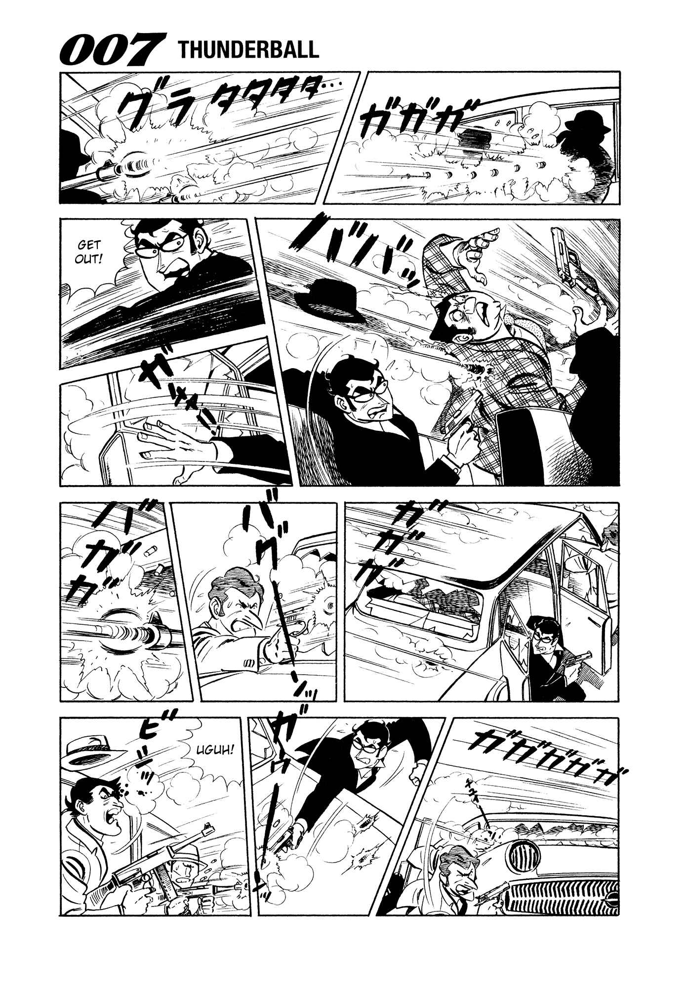 Page 7 Chapter 8 007 Series
