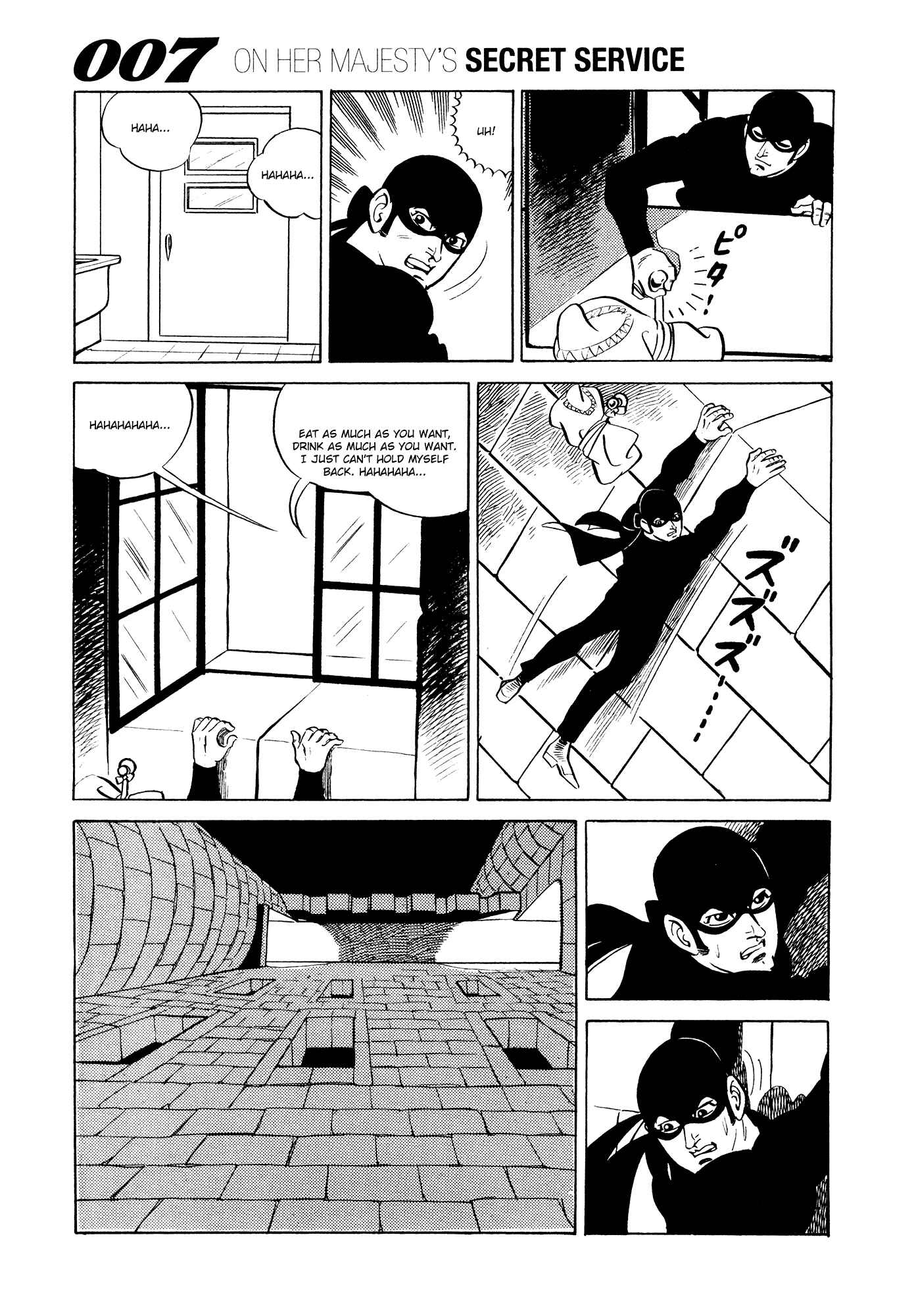 Page 13 Chapter 14 007 Series