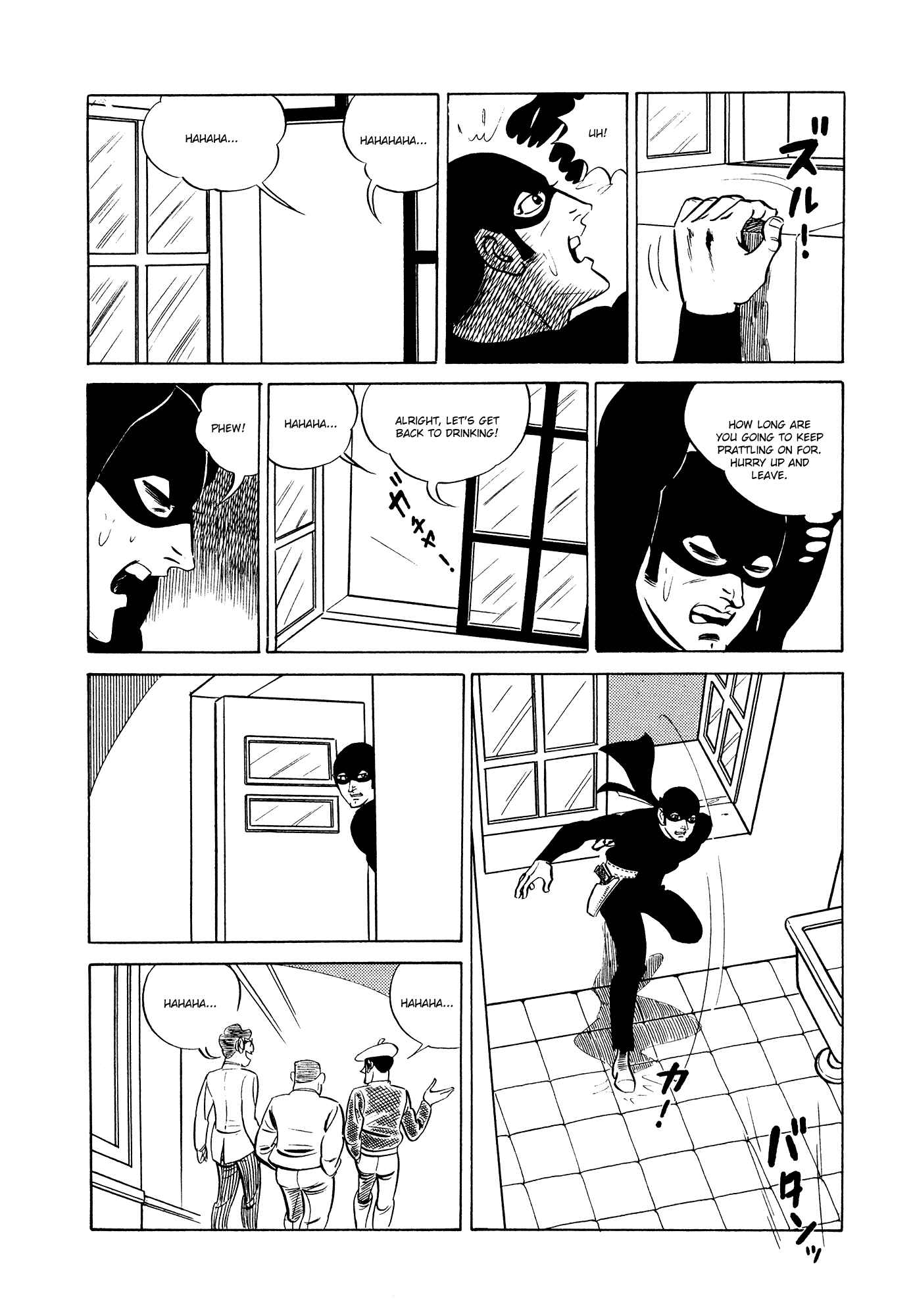 Page 14 Chapter 14 007 Series