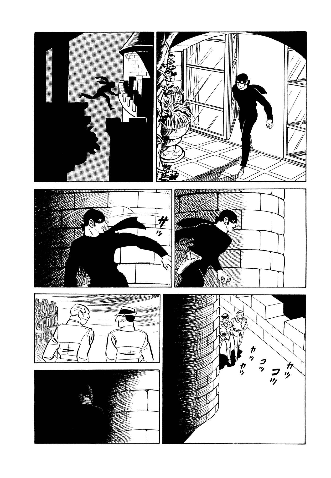 Page 16 Chapter 14 007 Series