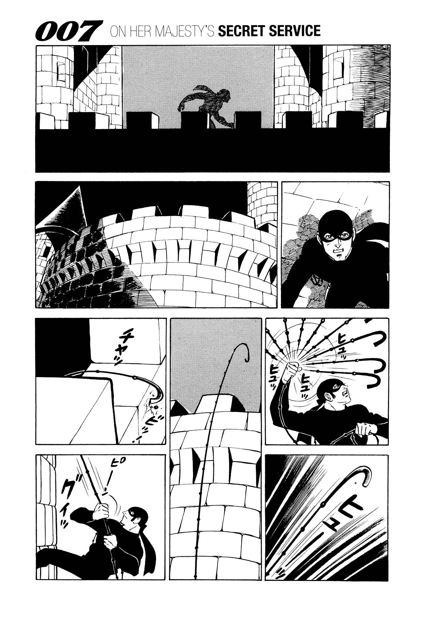 Page 17 Chapter 14 007 Series
