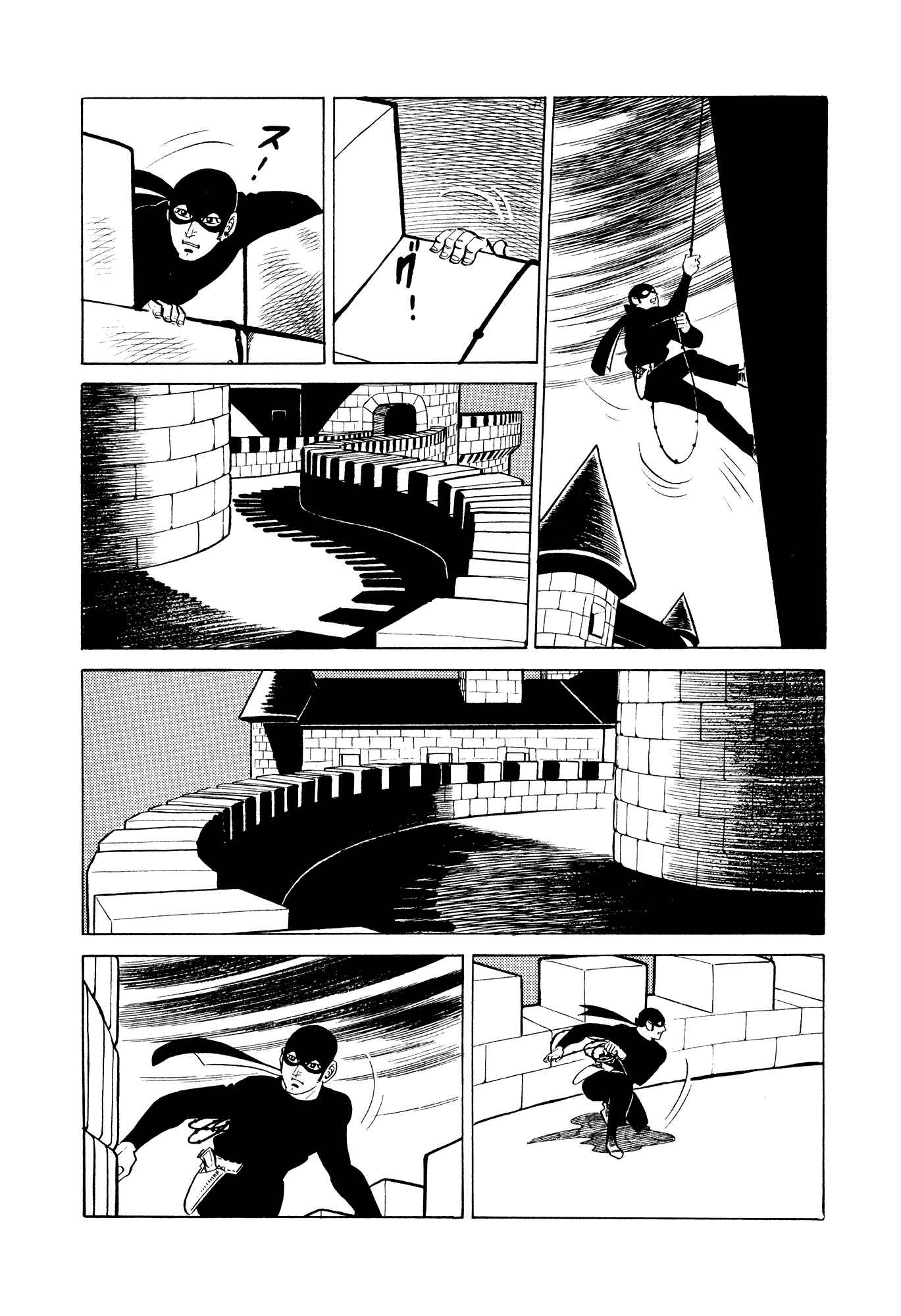 Page 18 Chapter 14 007 Series