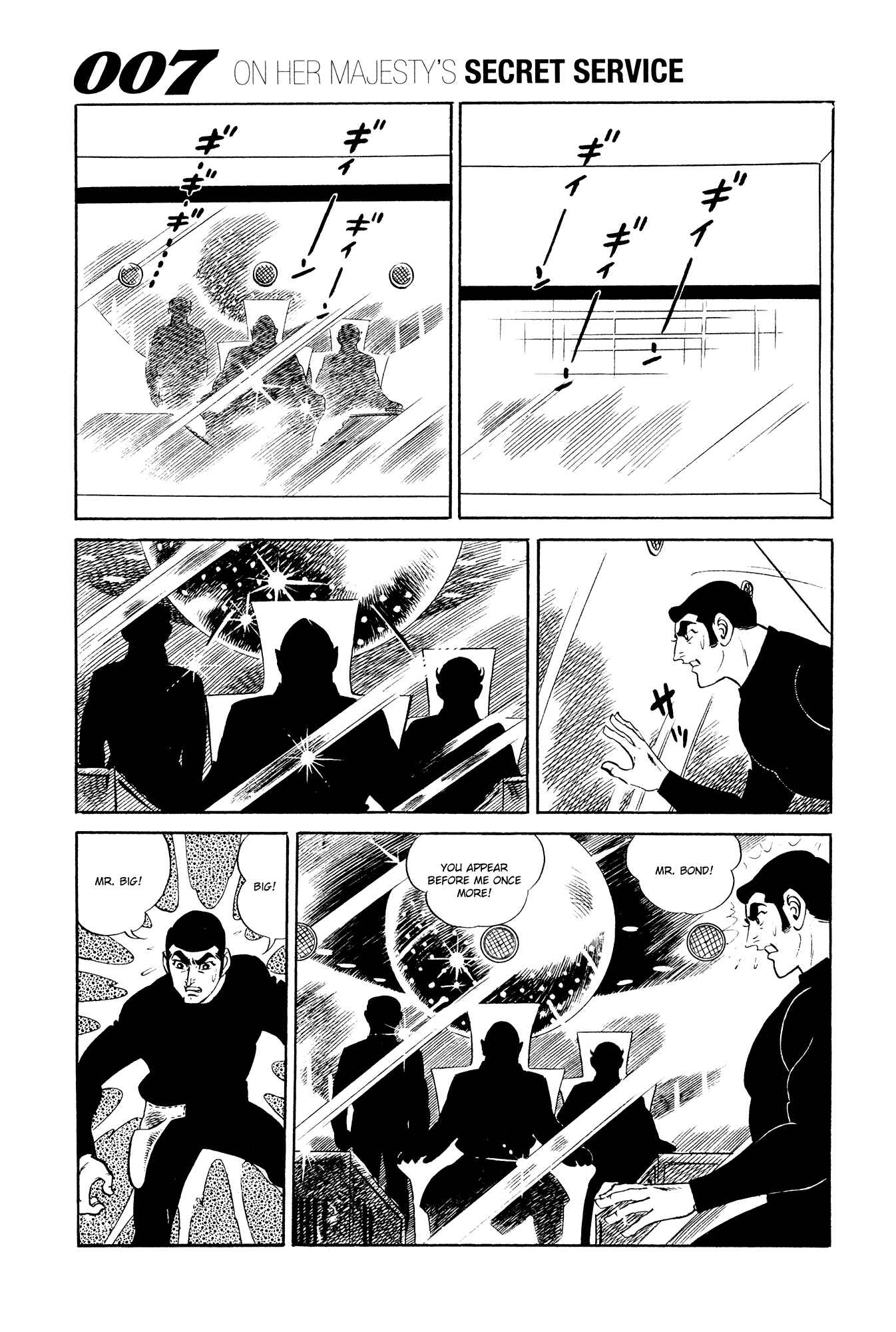 Page 49 Chapter 14 007 Series