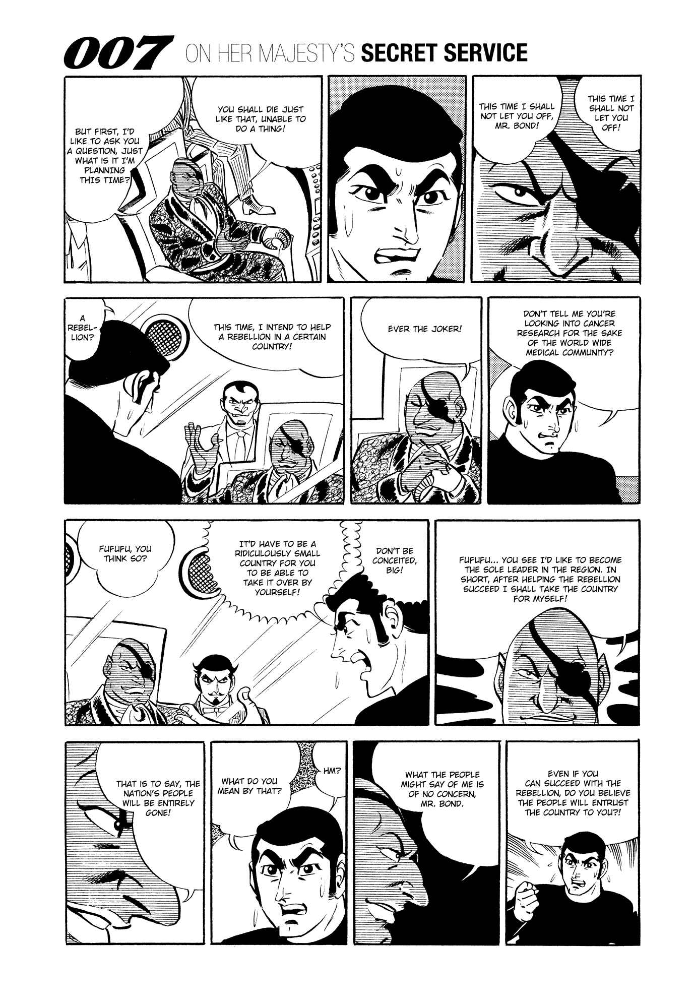 Page 51 Chapter 14 007 Series
