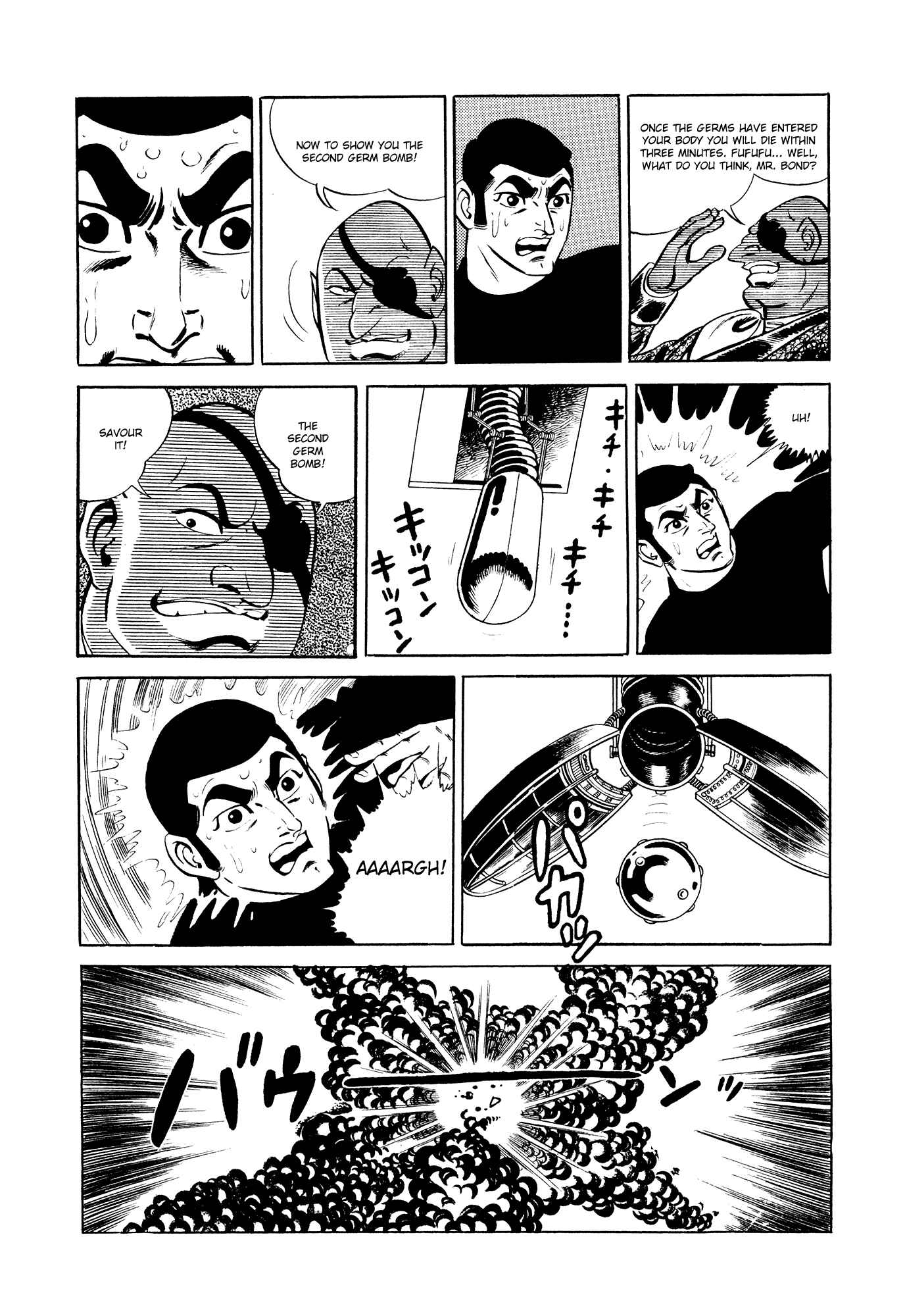 Page 58 Chapter 14 007 Series