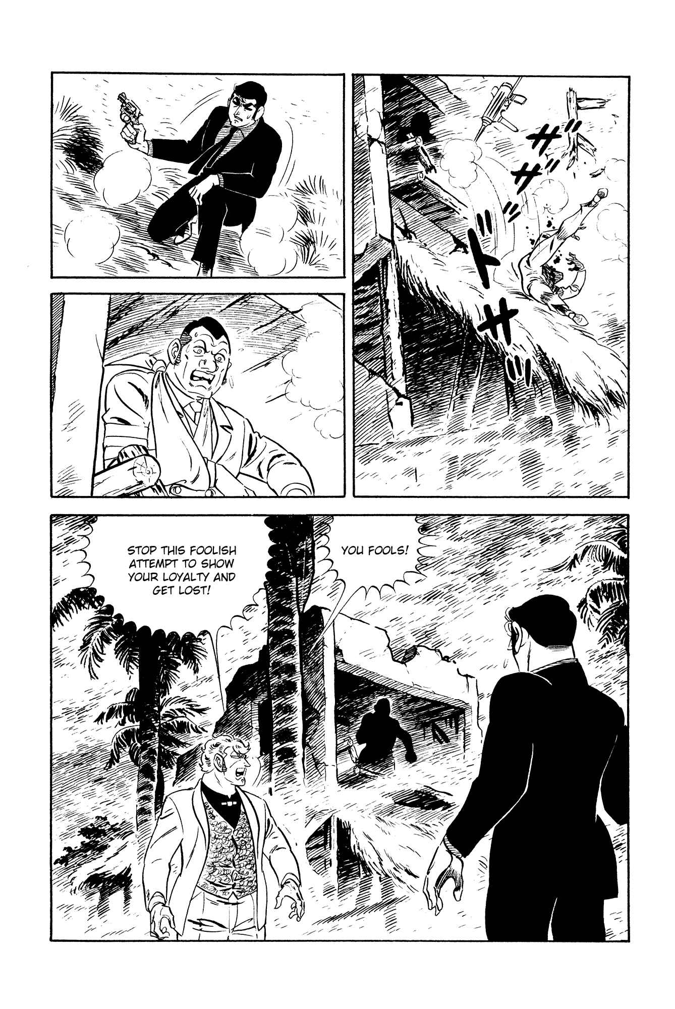 Page 45 Chapter 21 007 Series
