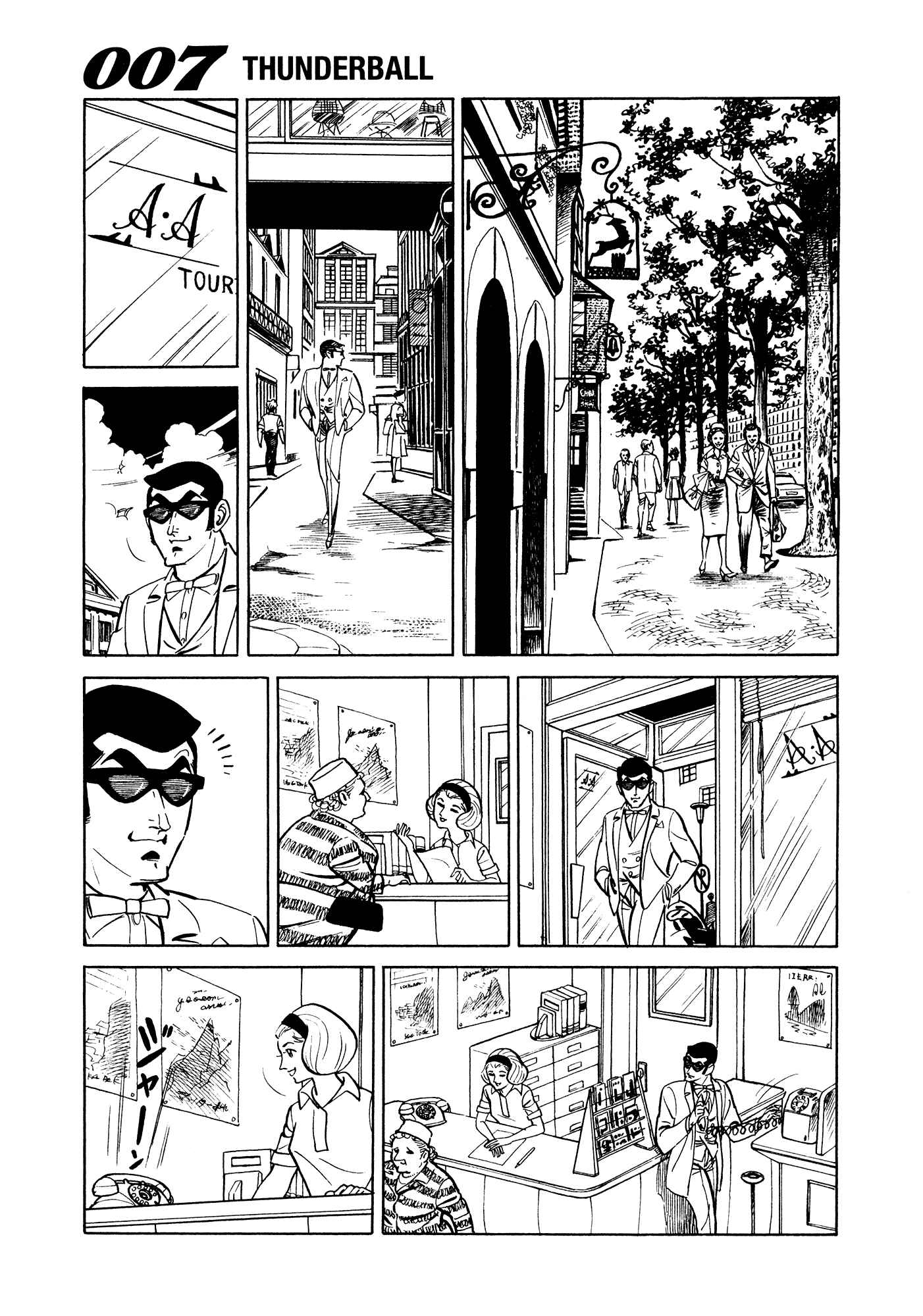 Page 13 Chapter 7 007 Series