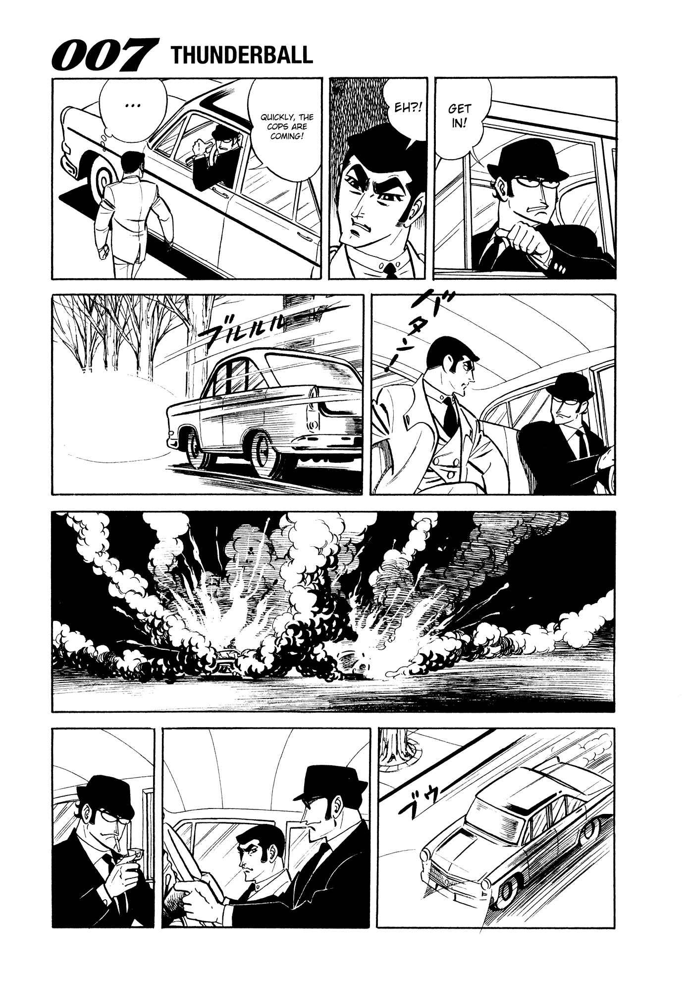 Page 57 Chapter 7 007 Series