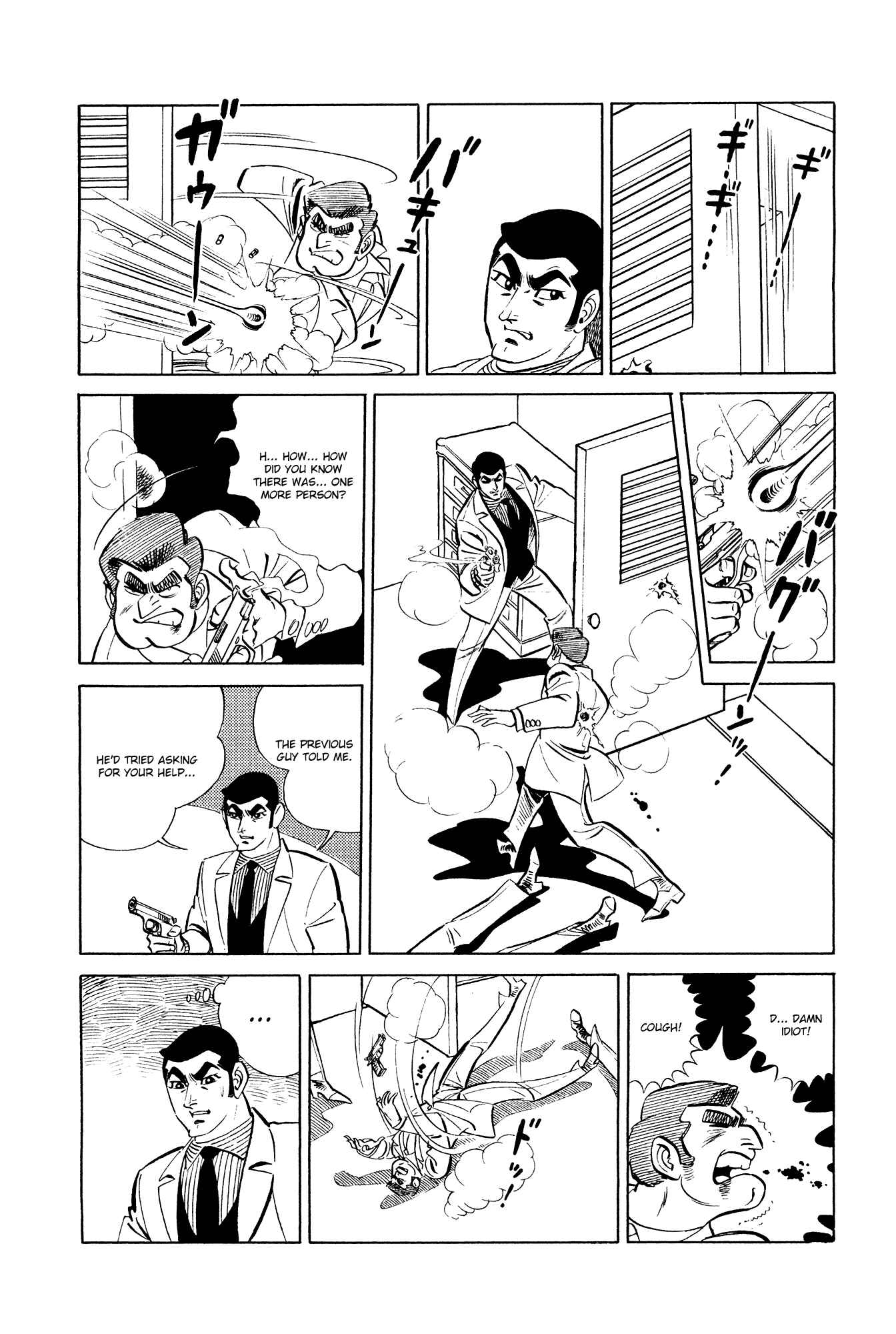 Page 13 Chapter 11 007 Series