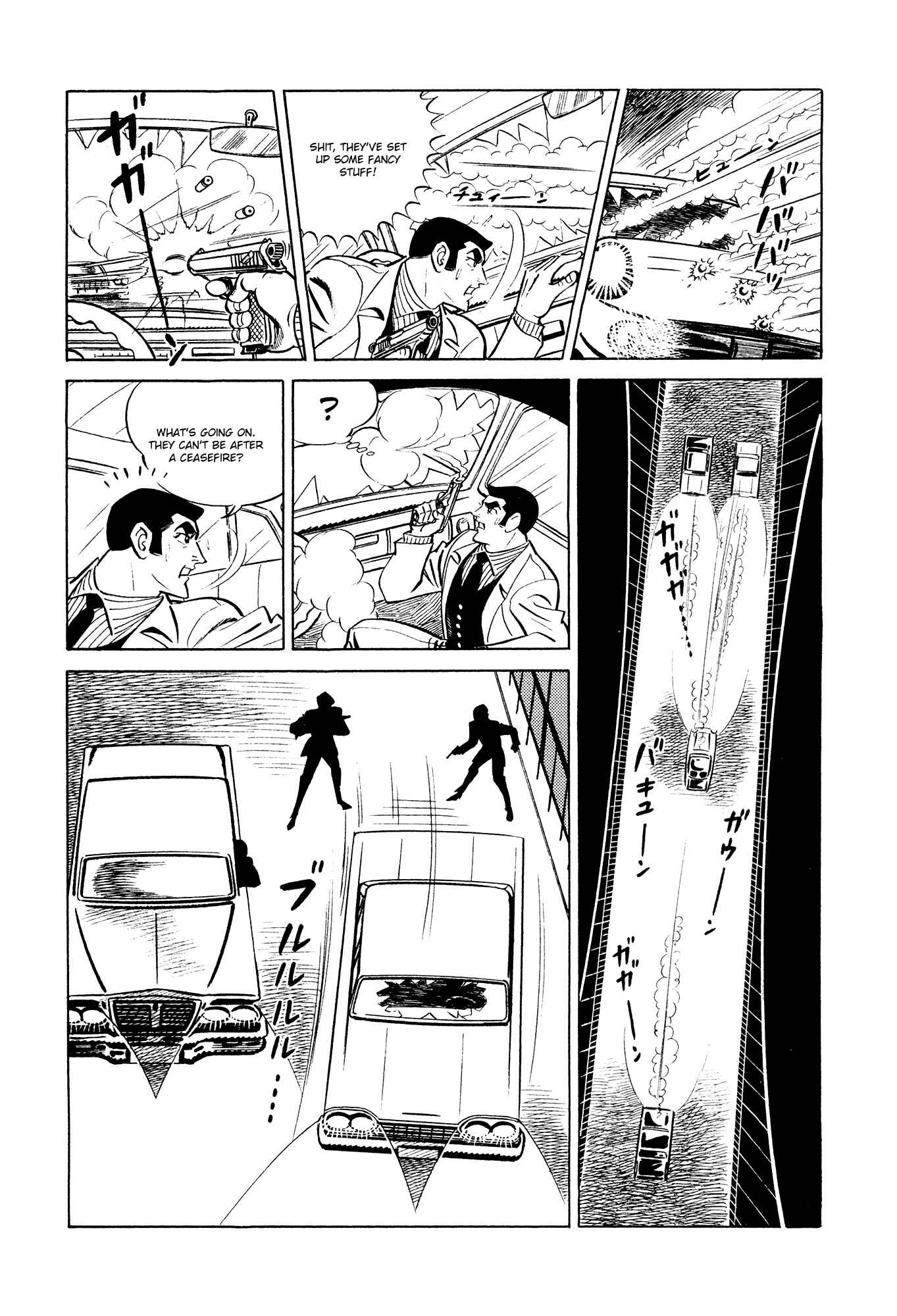 Page 27 Chapter 11 007 Series
