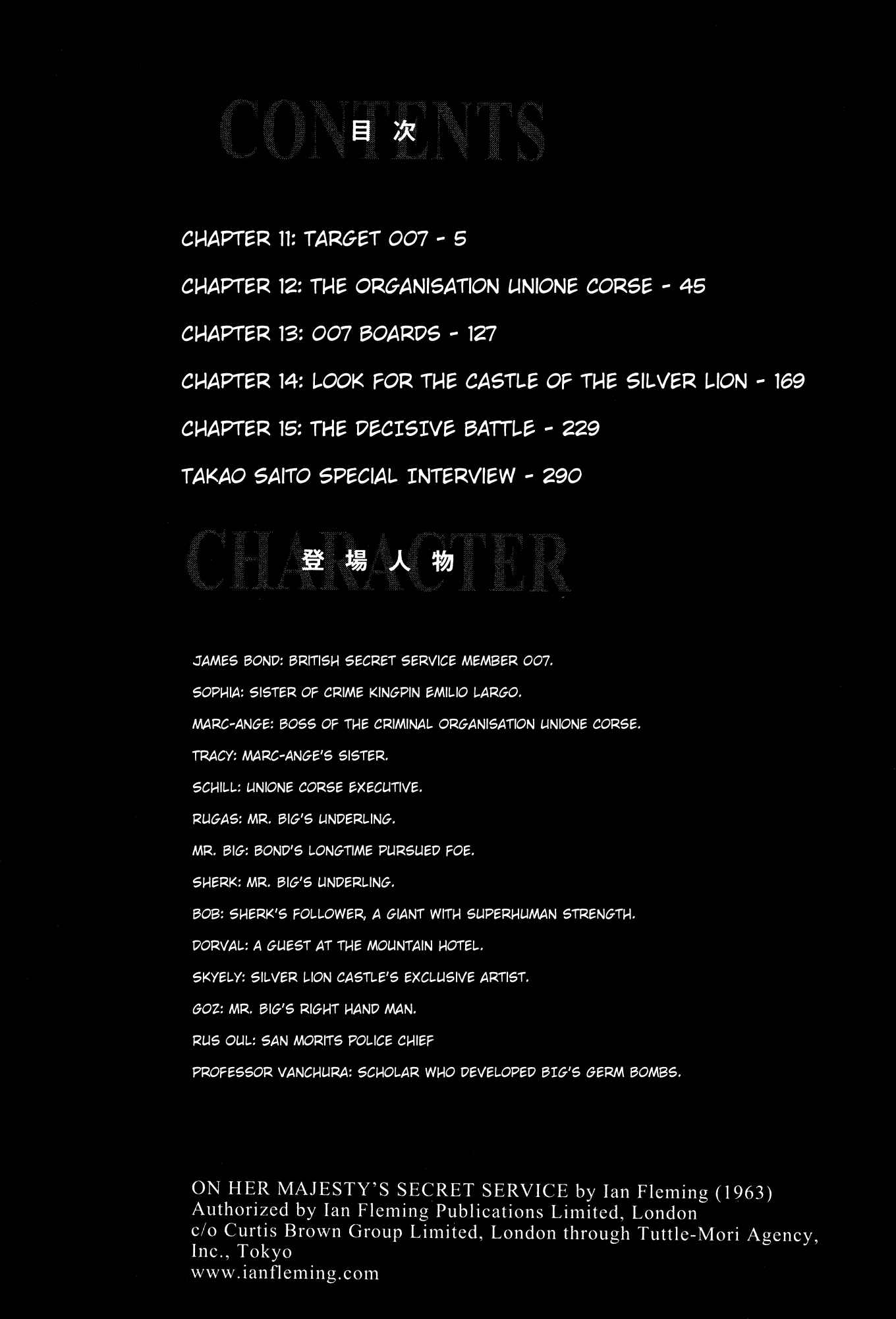 Page 3 Chapter 11 007 Series
