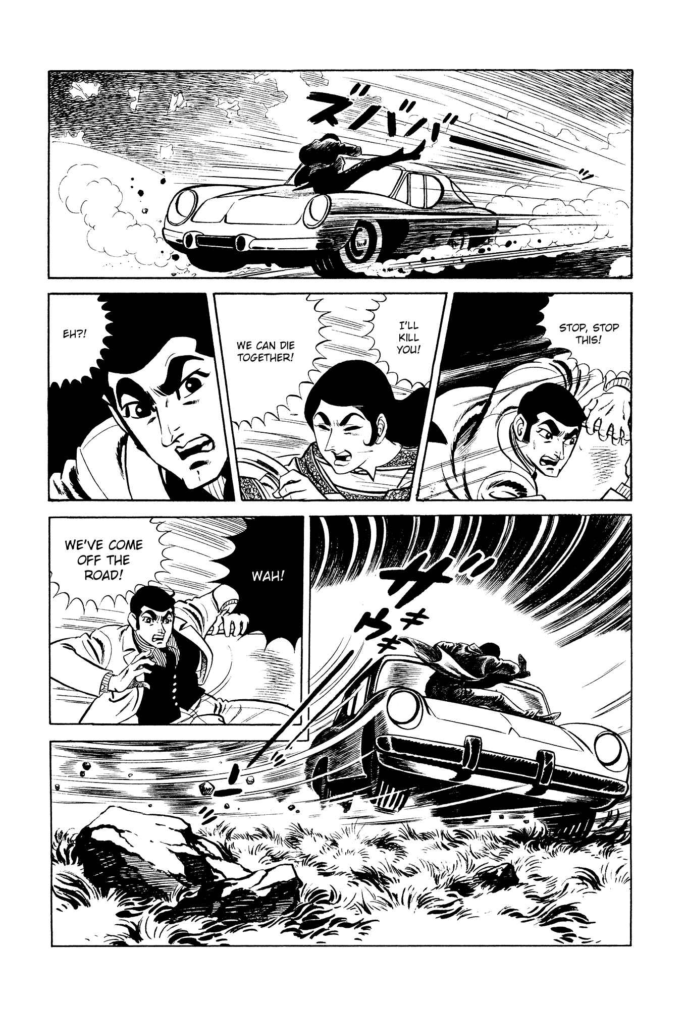 Page 37 Chapter 11 007 Series
