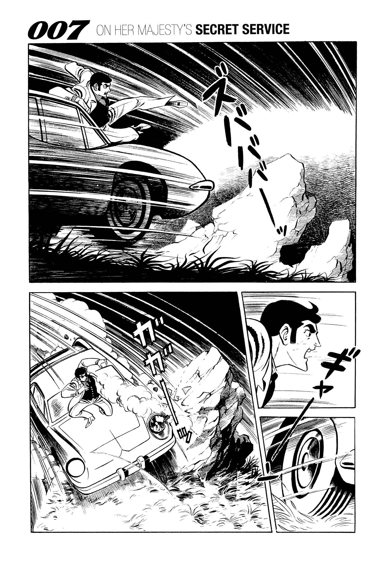 Page 38 Chapter 11 007 Series