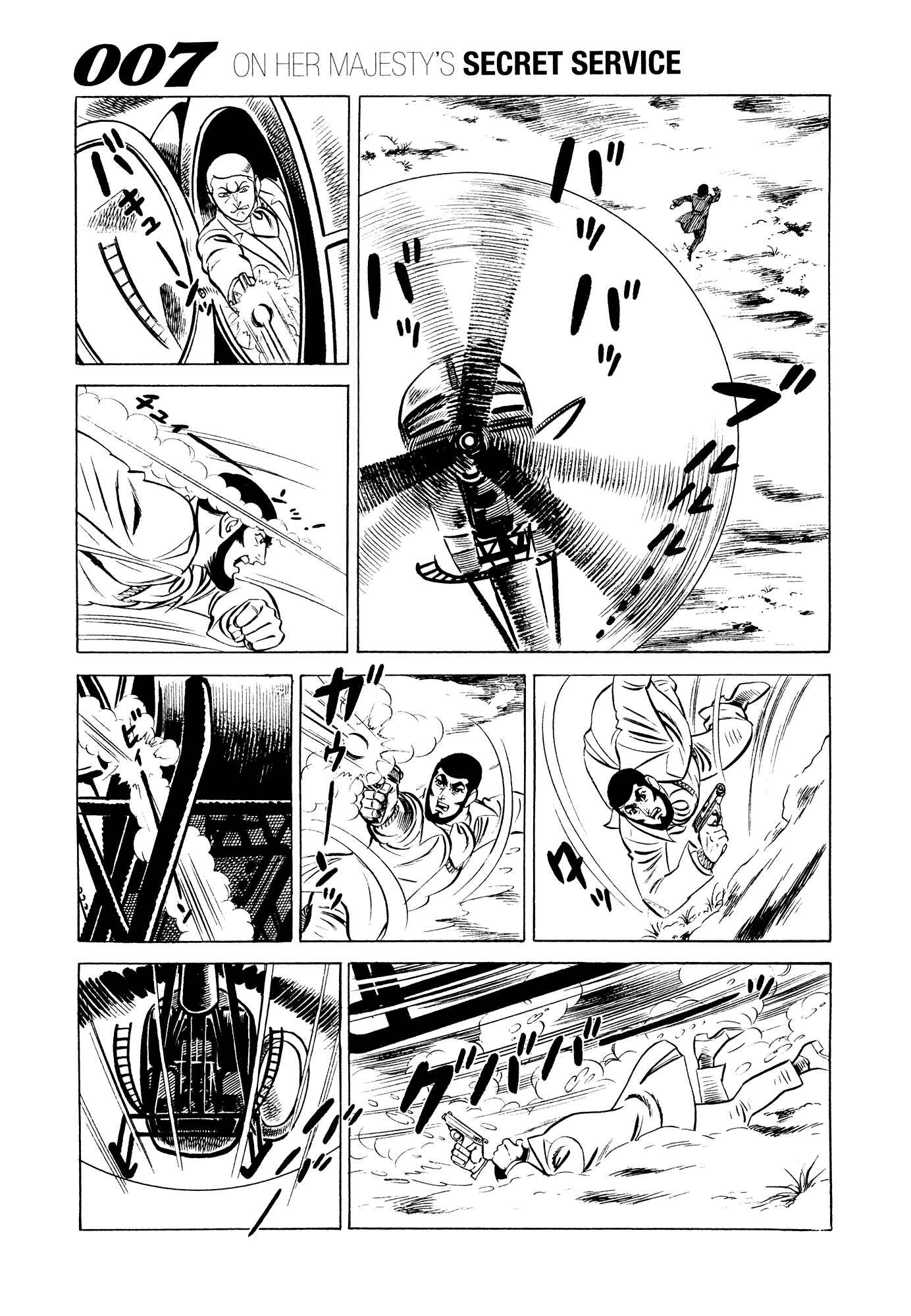 Page 15 Chapter 13 007 Series