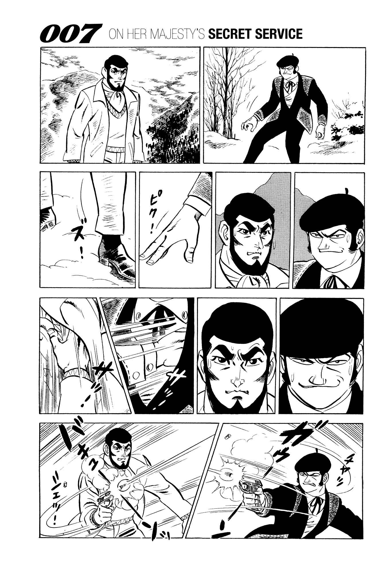 Page 33 Chapter 13 007 Series