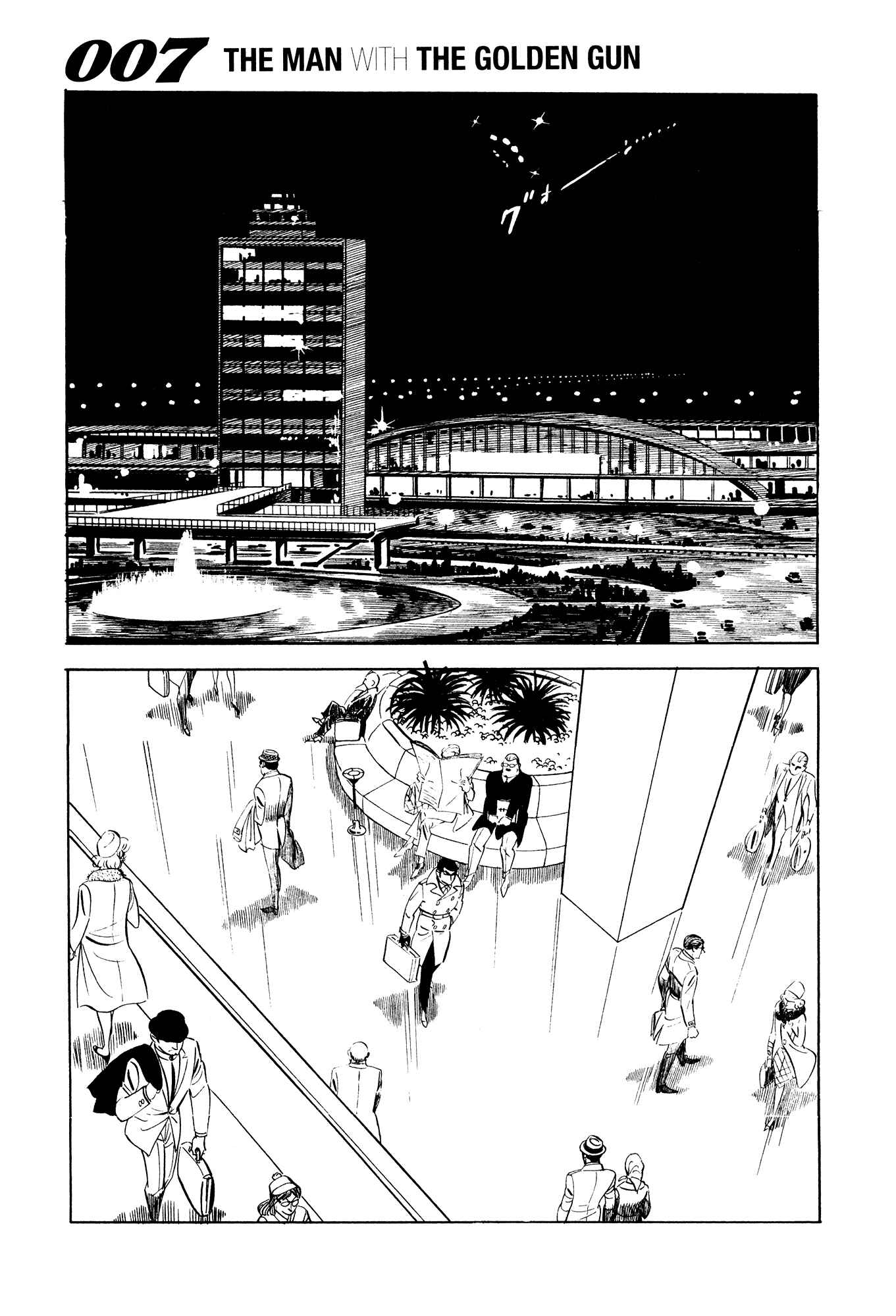Page 10 Chapter 16 007 Series