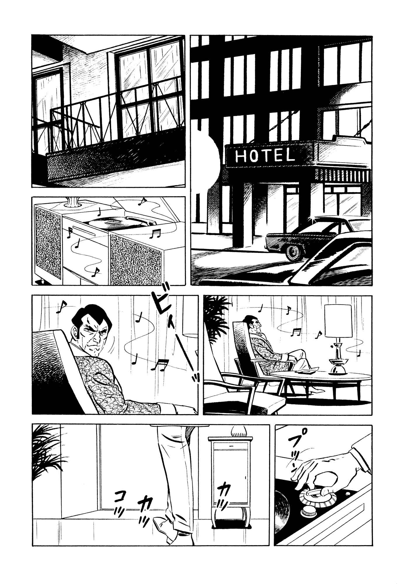 Page 29 Chapter 16 007 Series