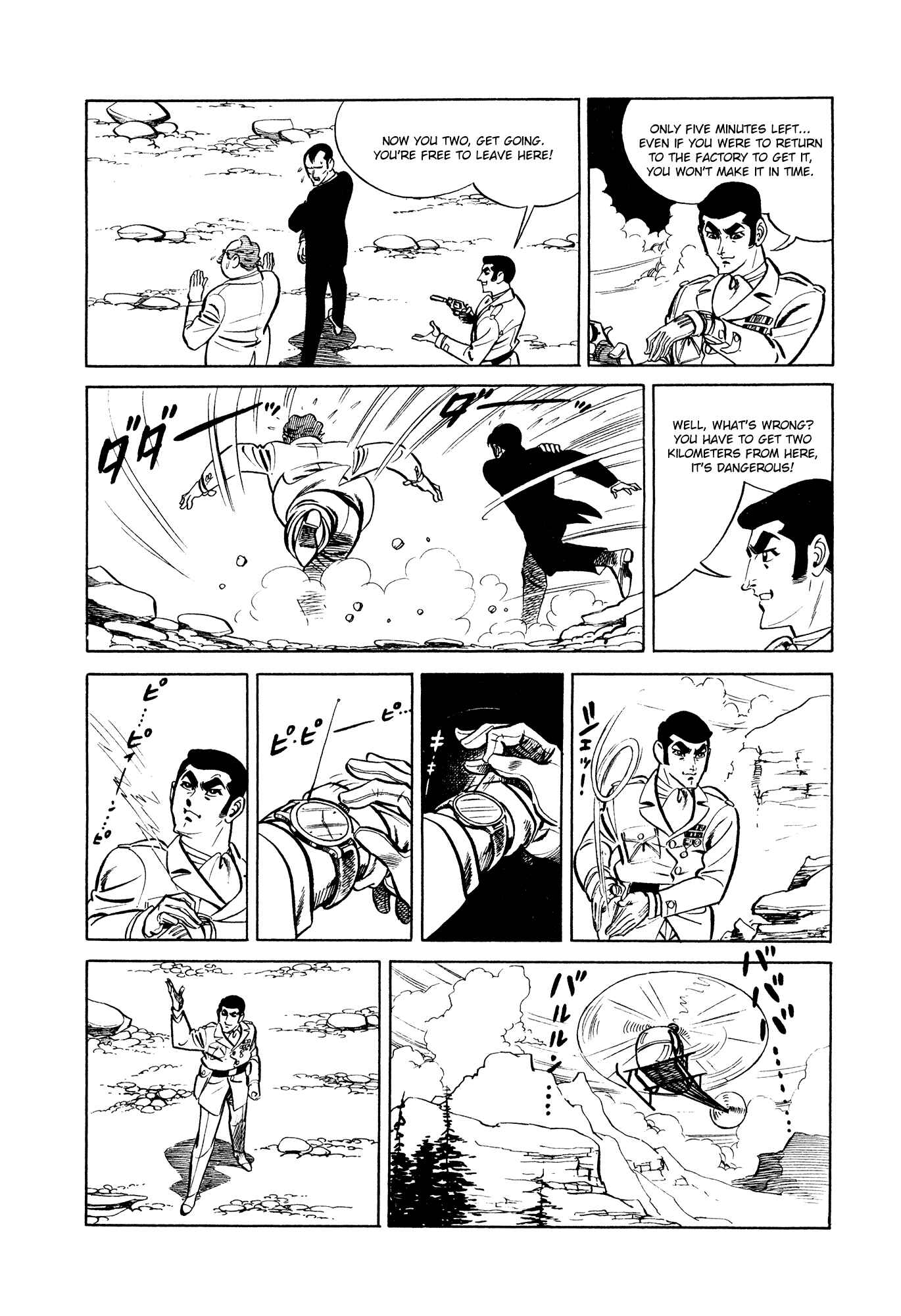 Page 17 Chapter 6 007 Series