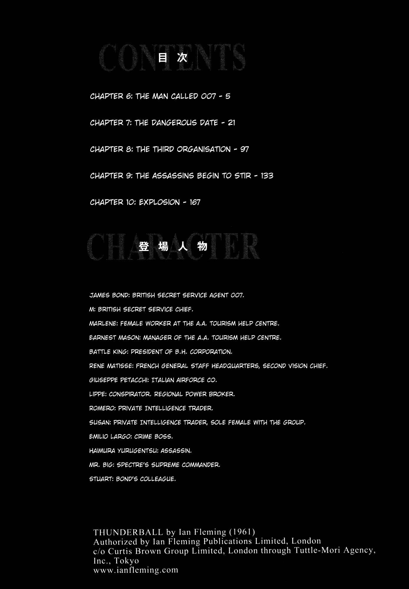 Page 3 Chapter 6 007 Series