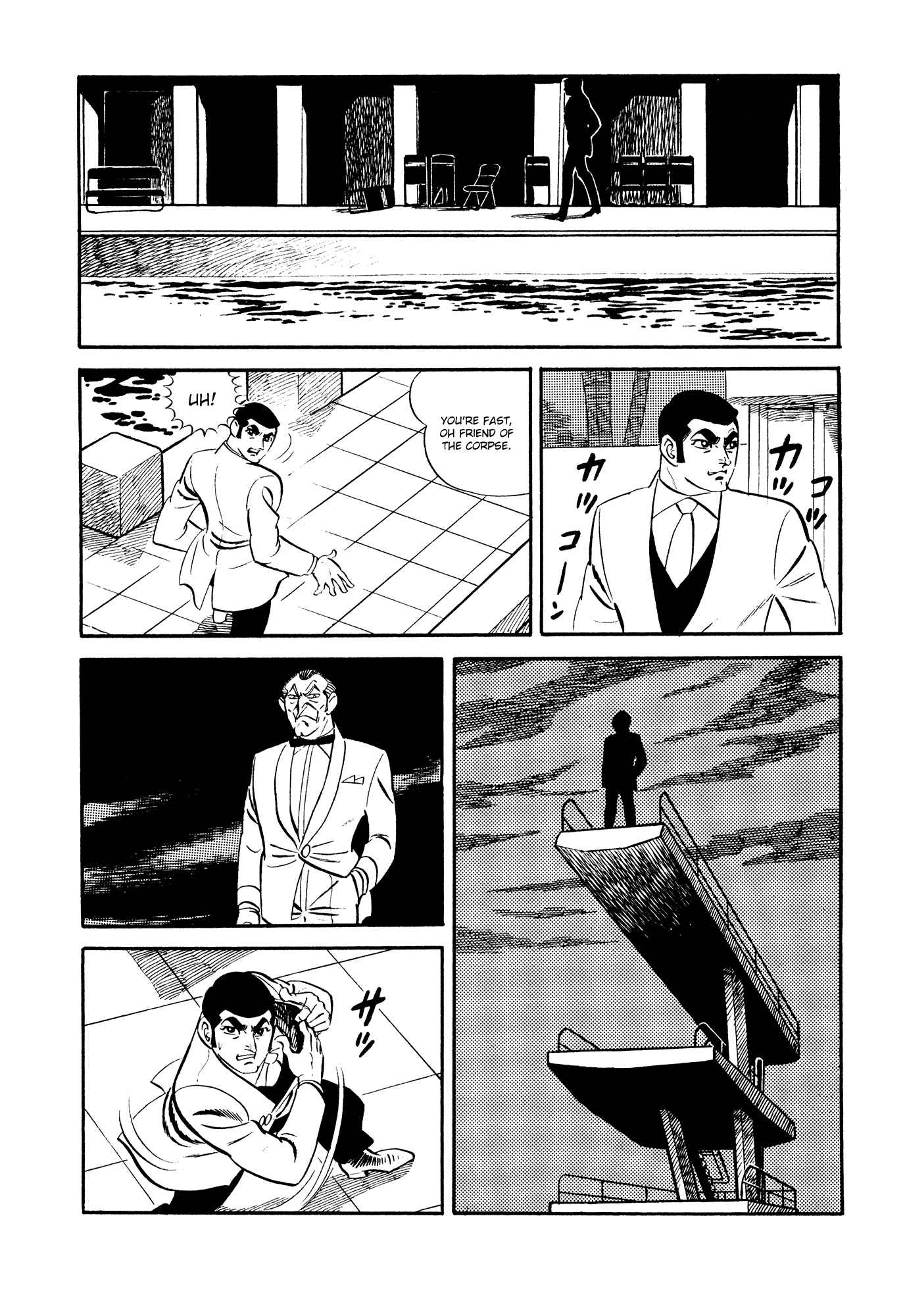 Page 18 Chapter 17 007 Series