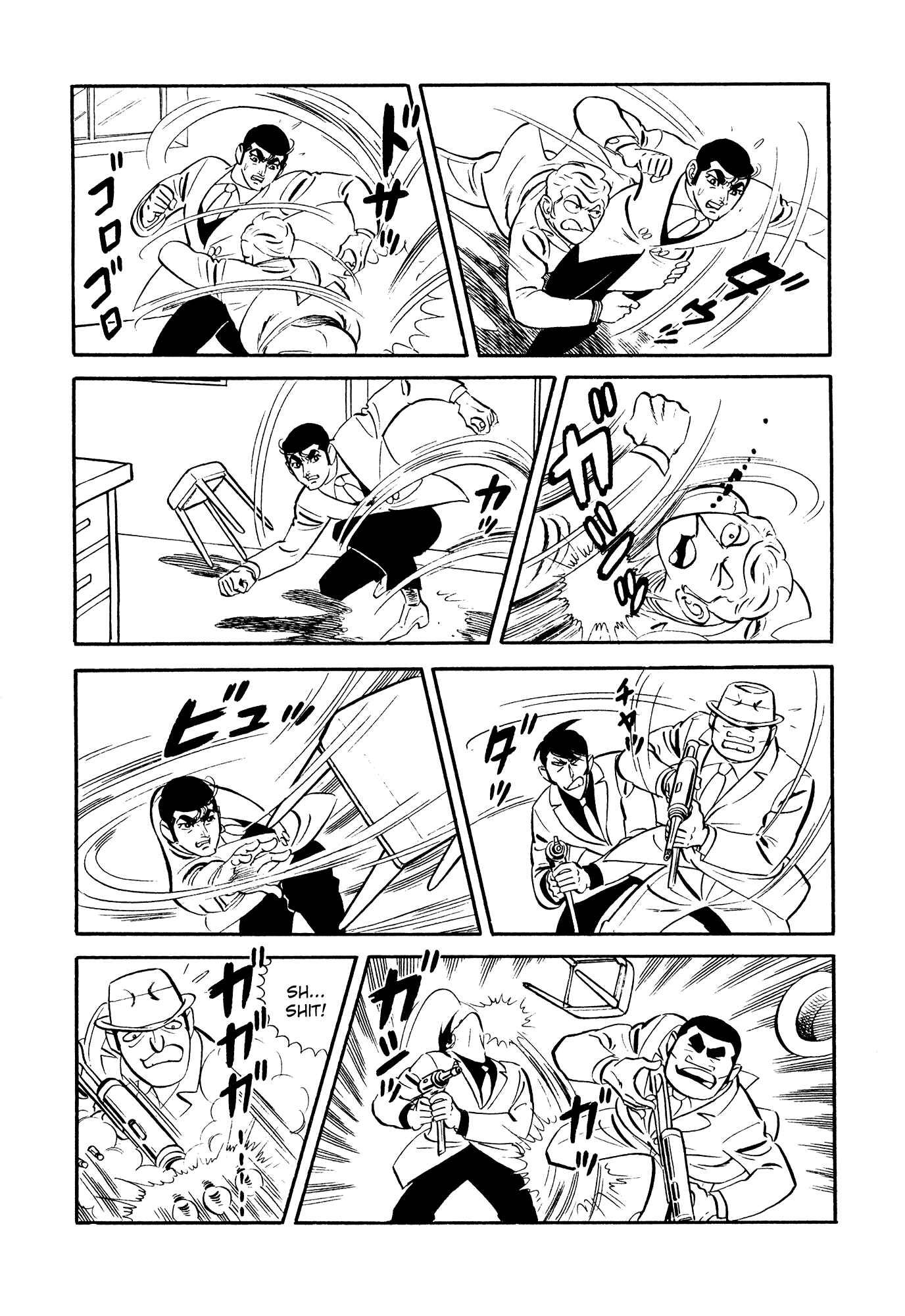Page 24 Chapter 17 007 Series