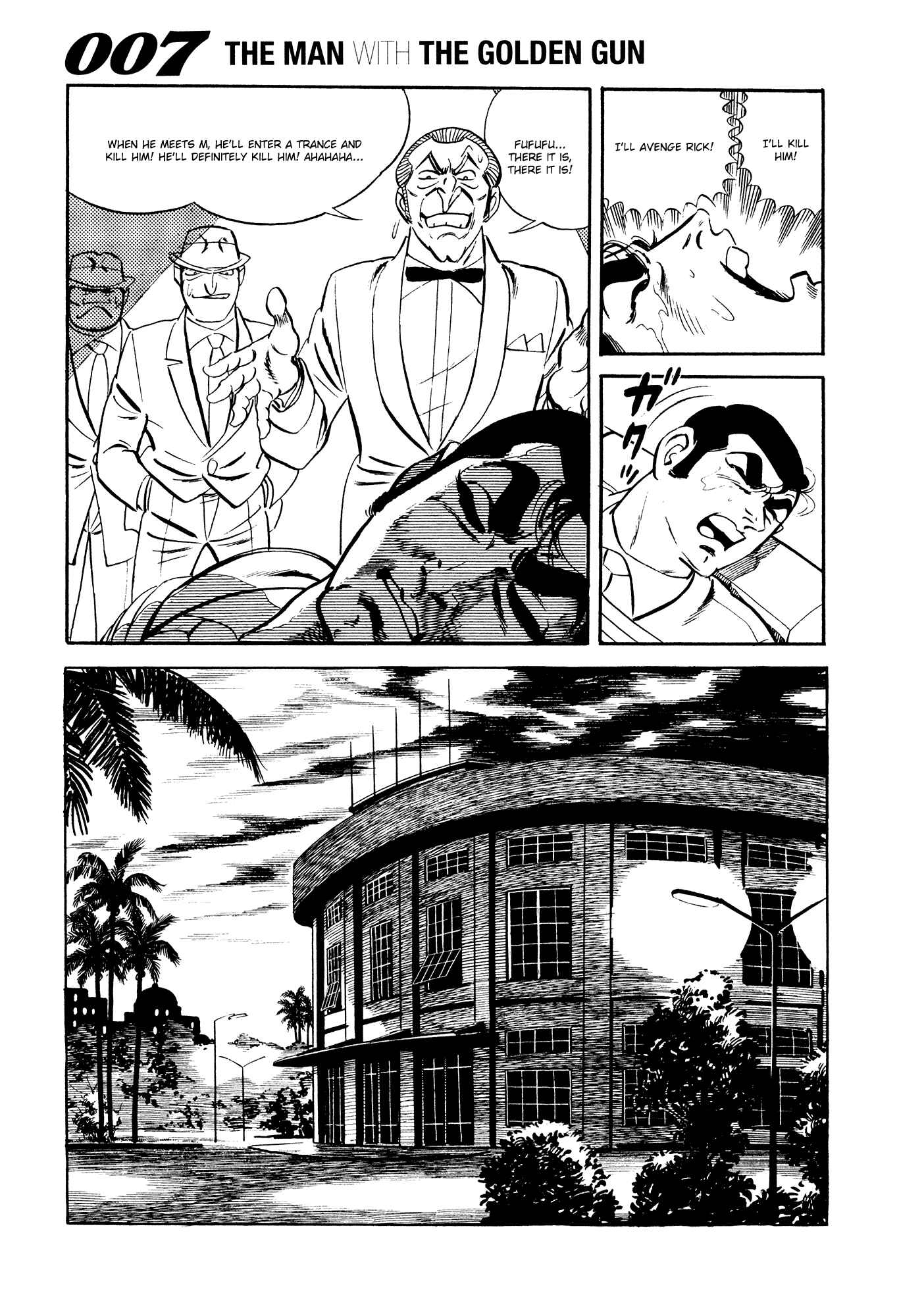 Page 33 Chapter 17 007 Series
