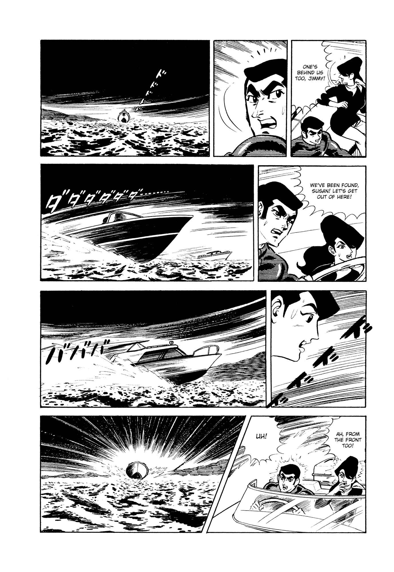 Page 4 Chapter 10 007 Series
