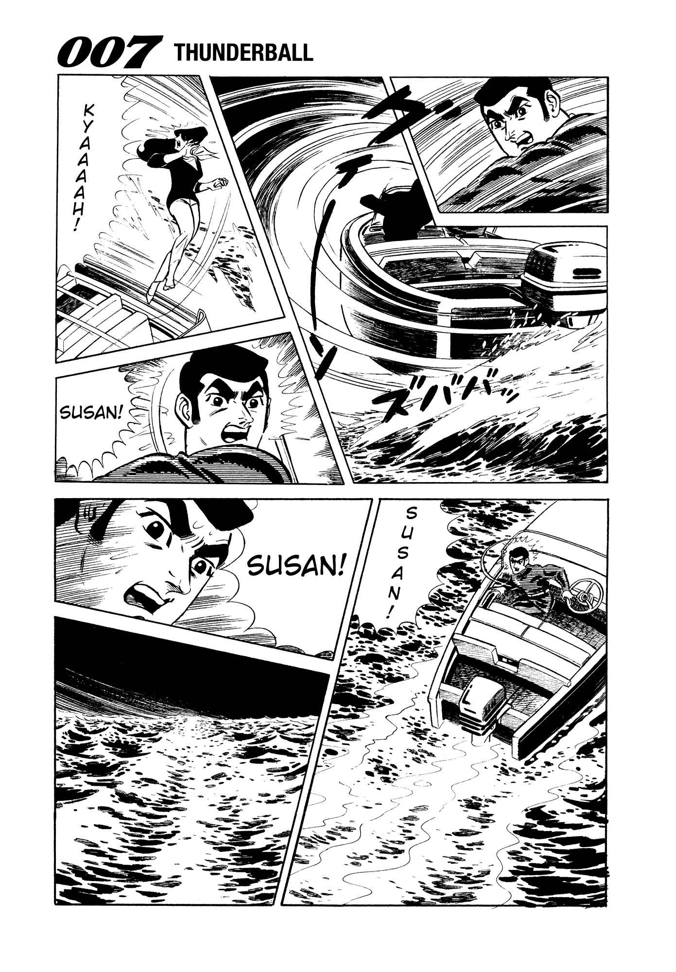 Page 5 Chapter 10 007 Series