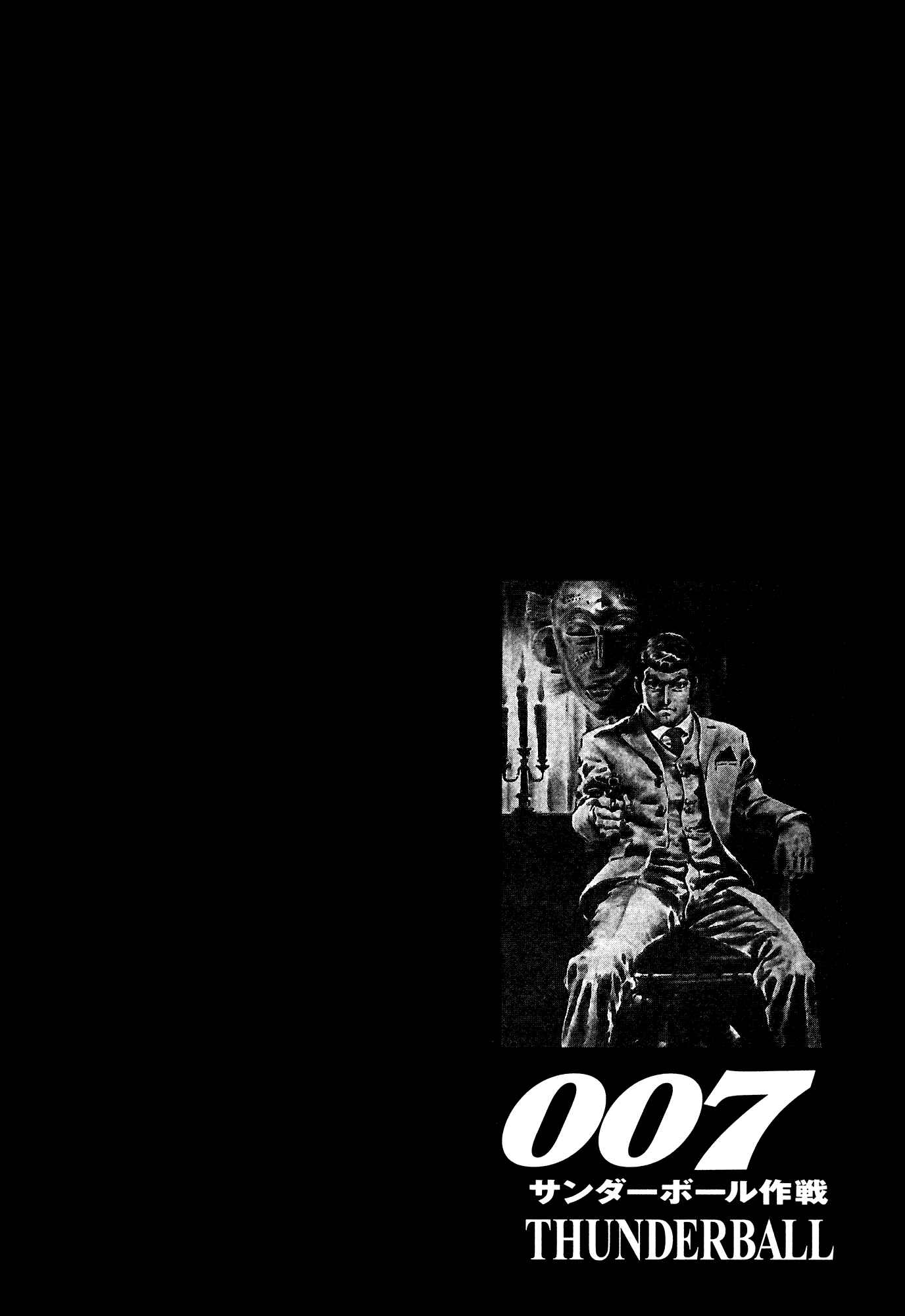 Page 70 Chapter 10 007 Series