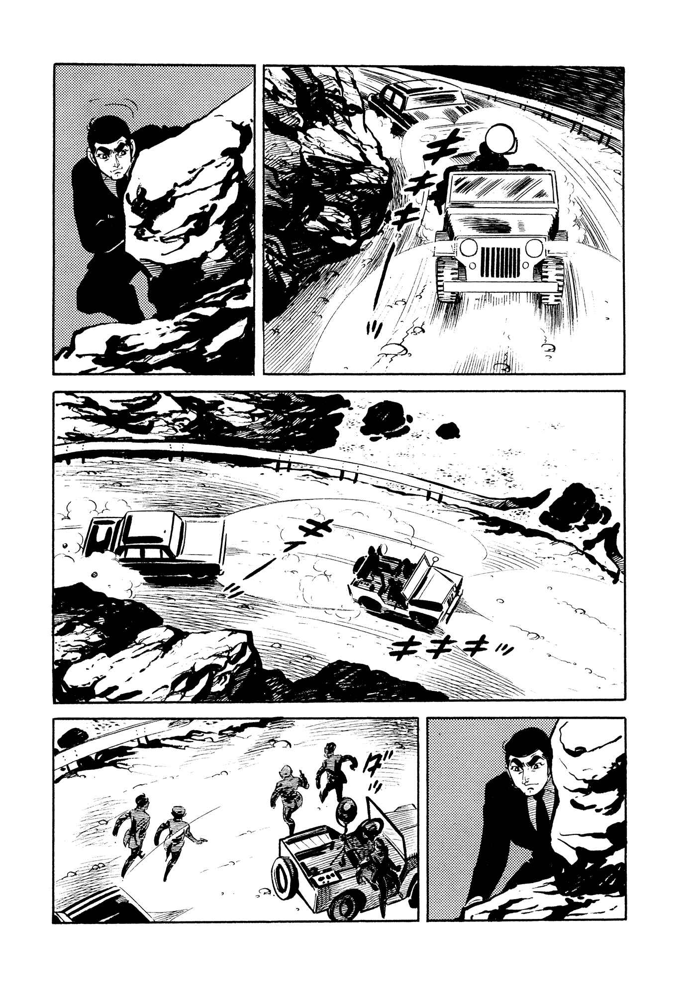 Page 10 Chapter 20 007 Series