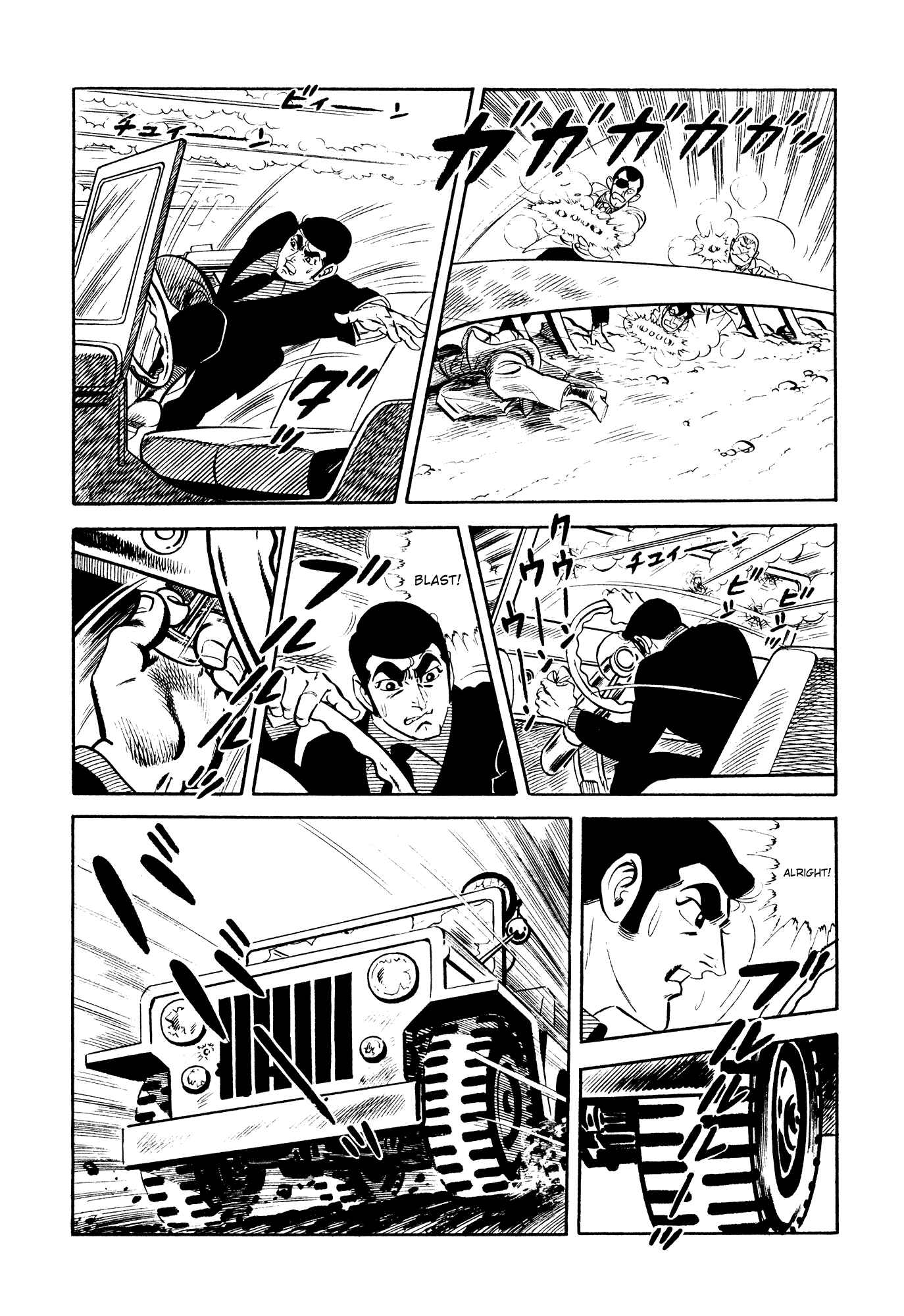 Page 24 Chapter 20 007 Series