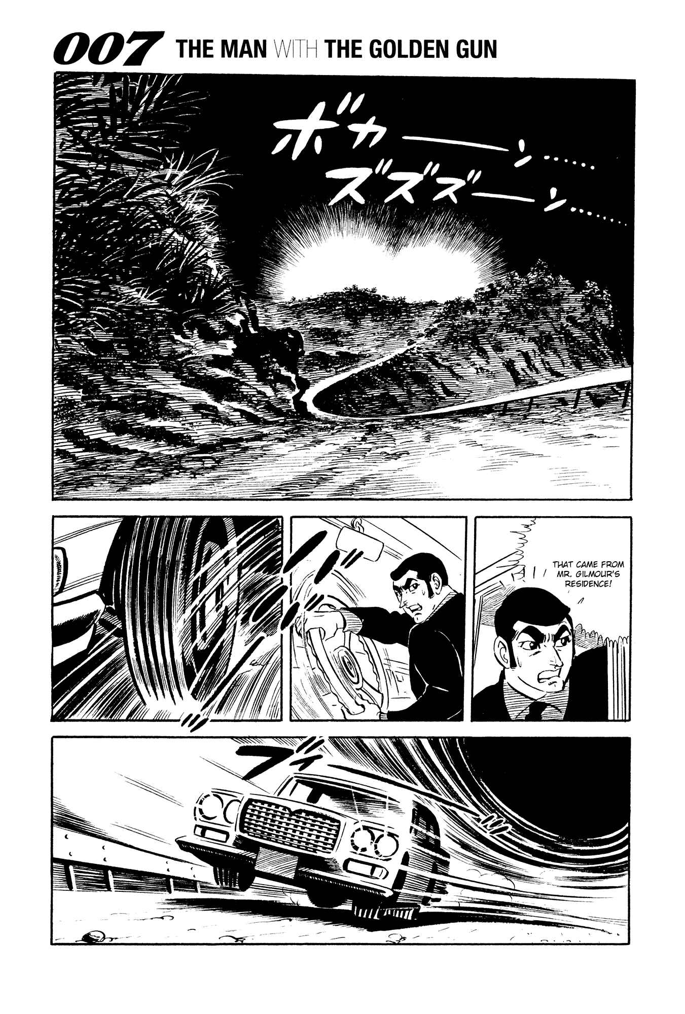 Page 3 Chapter 20 007 Series