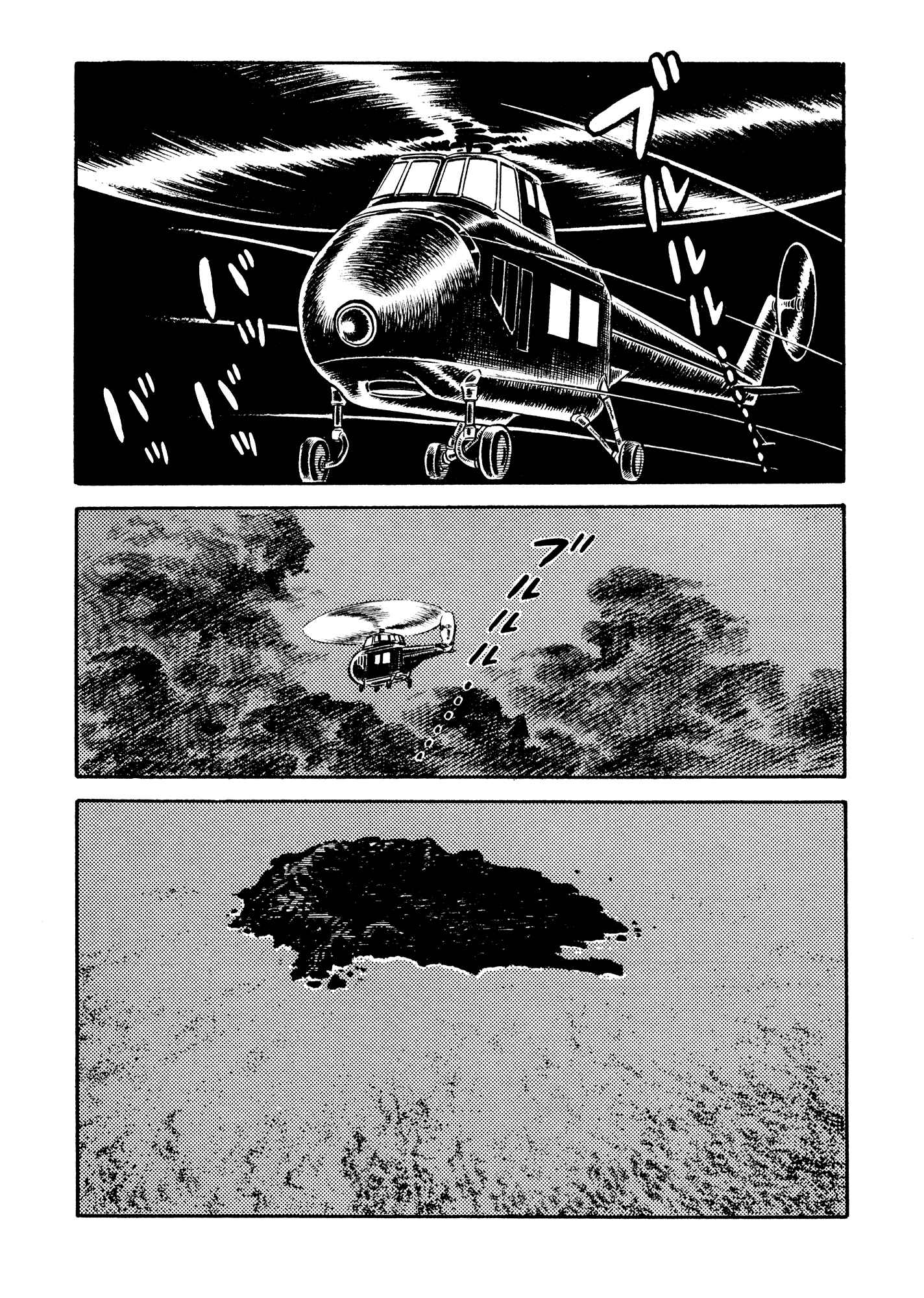 Page 38 Chapter 20 007 Series