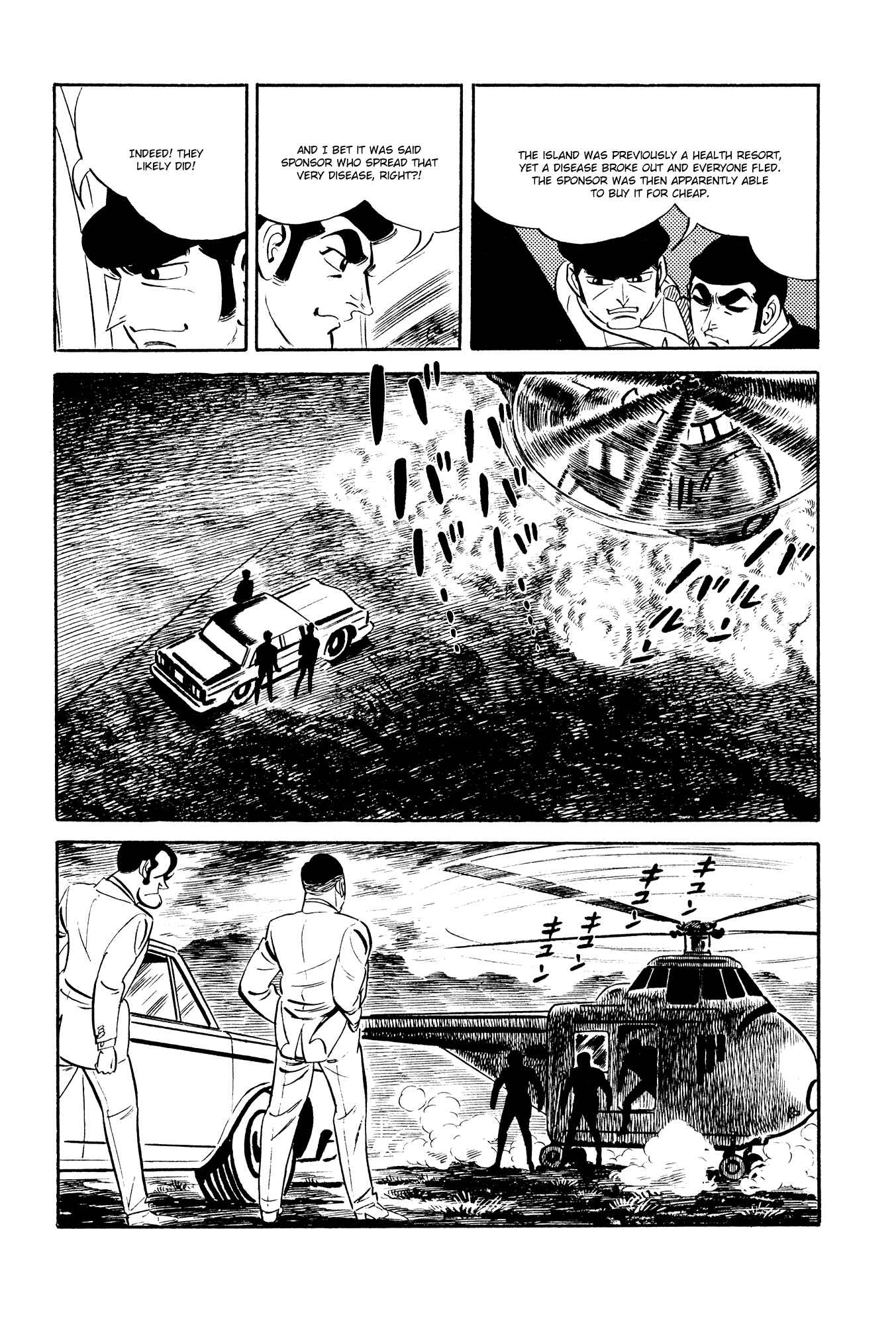 Page 42 Chapter 20 007 Series