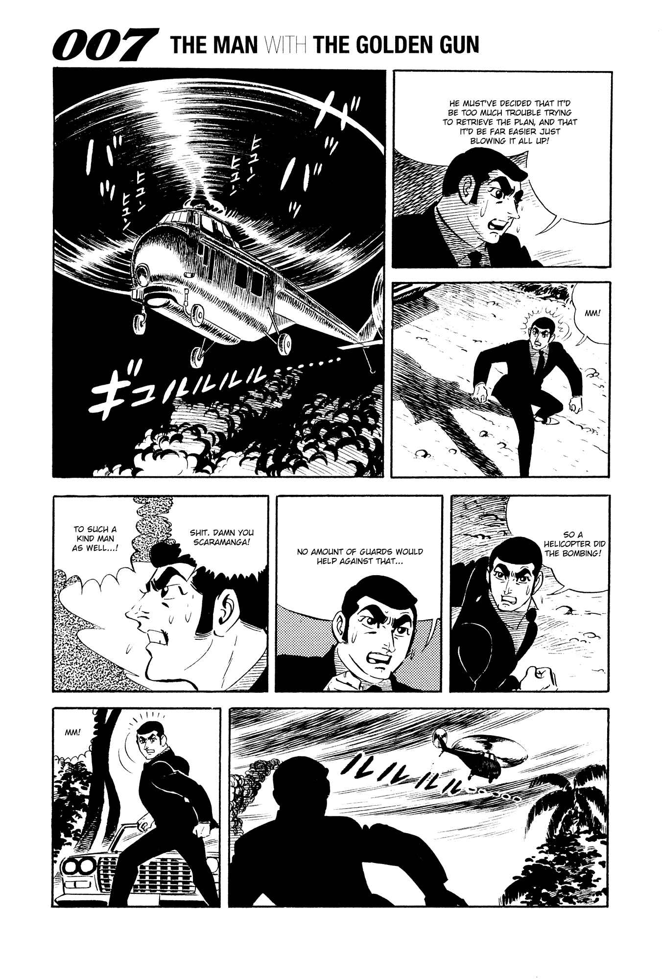 Page 5 Chapter 20 007 Series