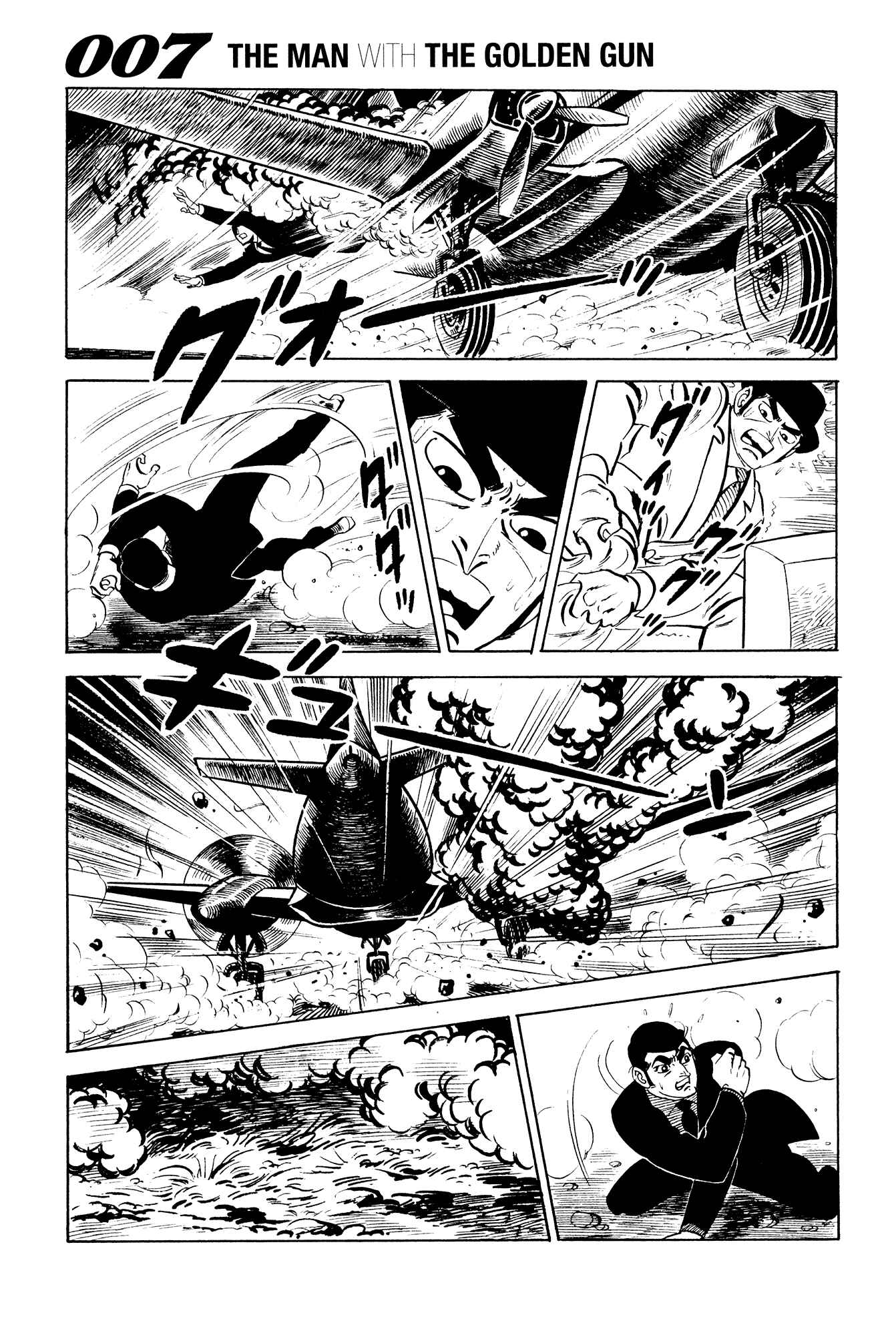 Page 61 Chapter 20 007 Series