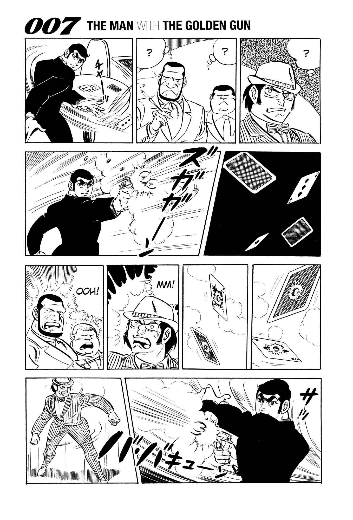 Page 13 Chapter 19 007 Series