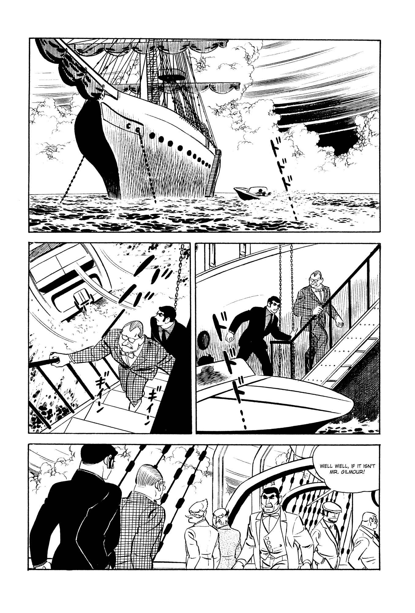 Page 32 Chapter 19 007 Series