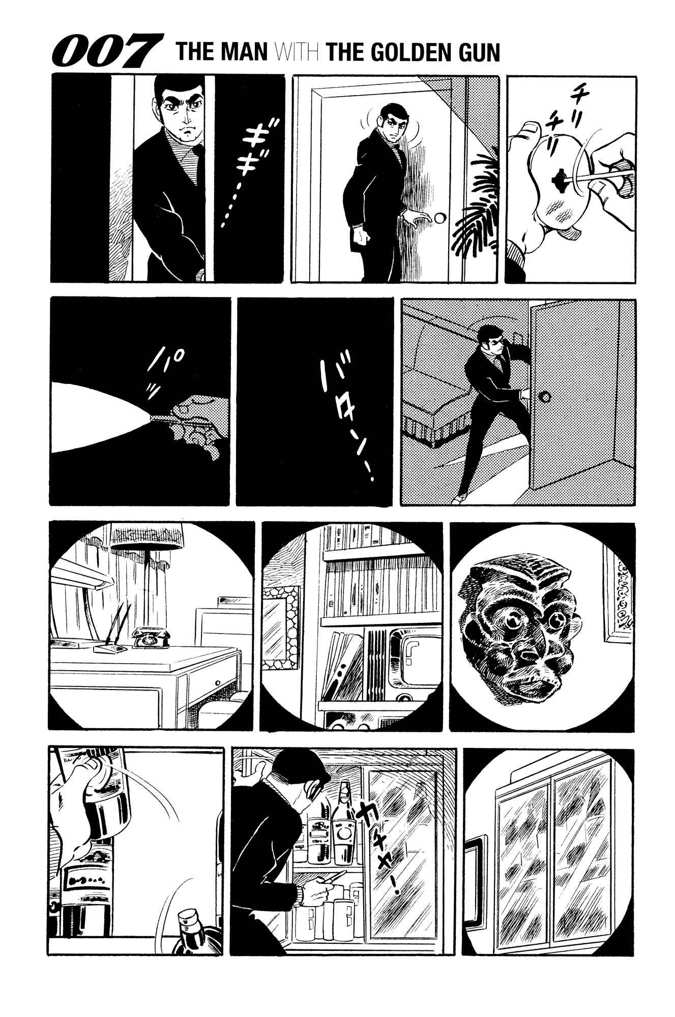 Page 49 Chapter 19 007 Series