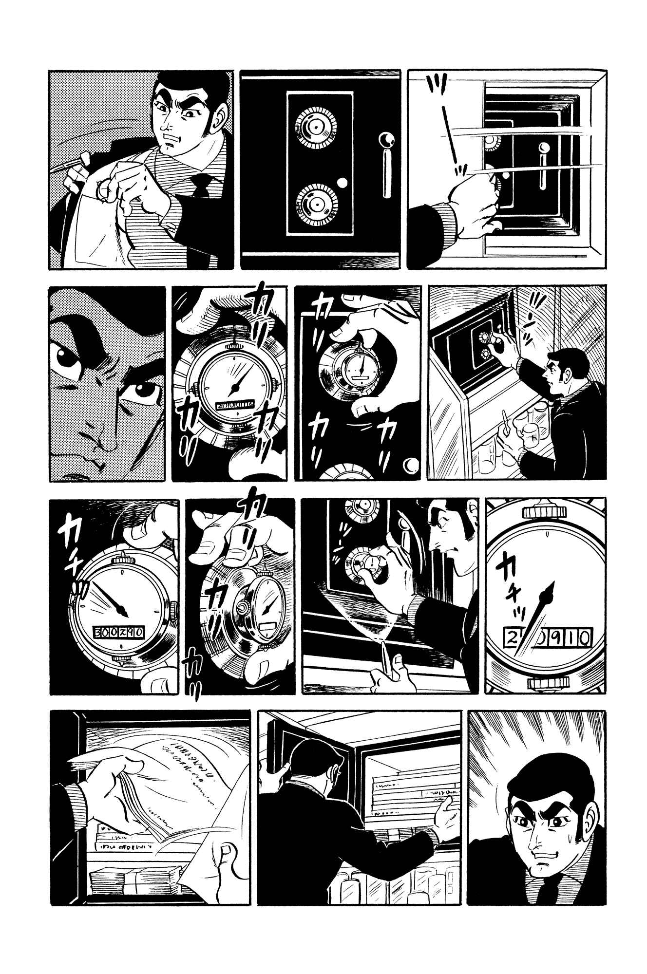 Page 50 Chapter 19 007 Series