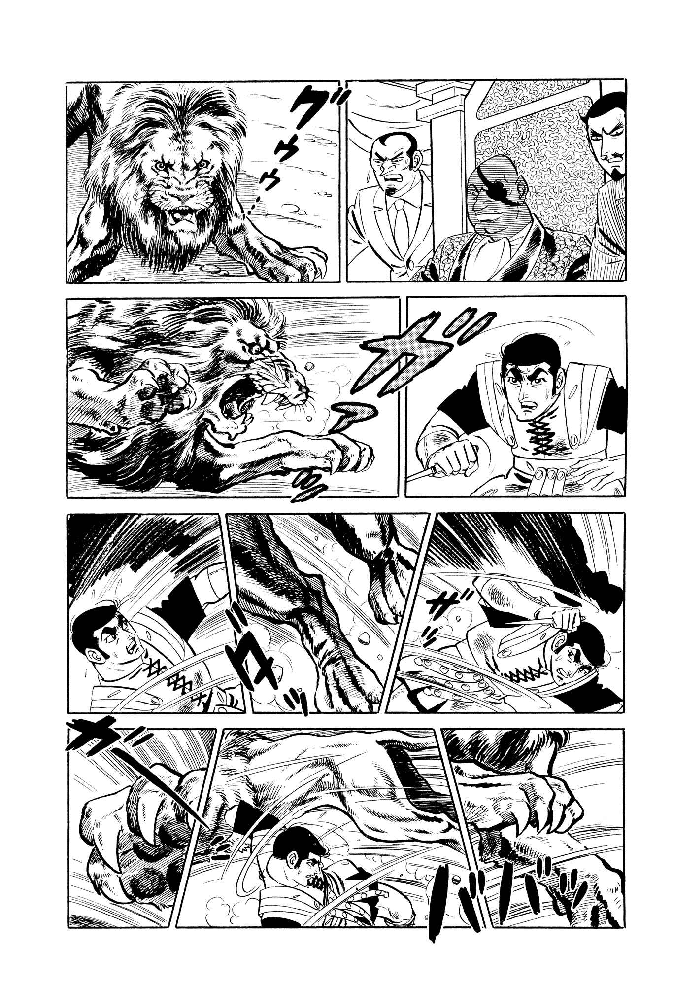 Page 12 Chapter 15 007 Series