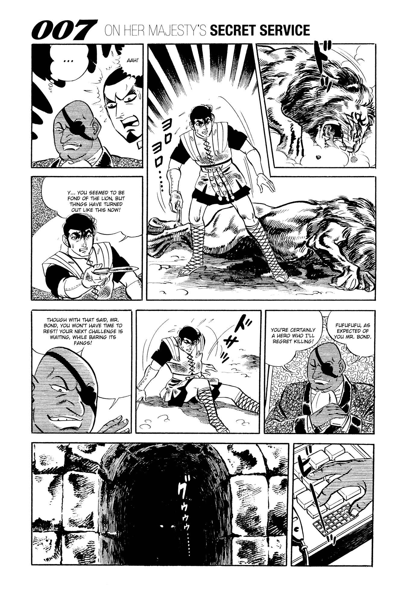 Page 15 Chapter 15 007 Series