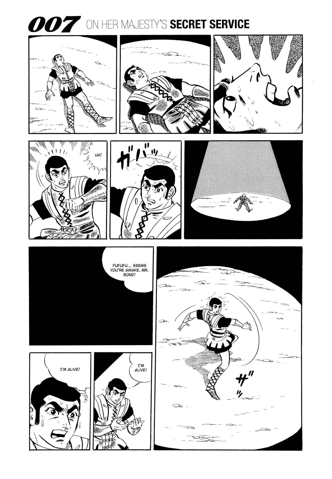 Page 3 Chapter 15 007 Series