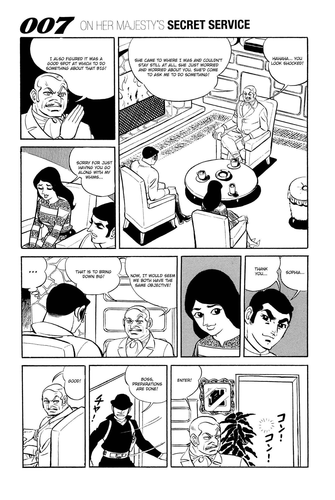 Page 37 Chapter 15 007 Series