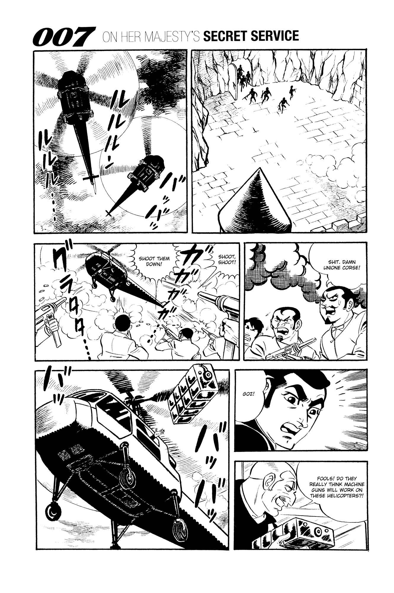 Page 47 Chapter 15 007 Series