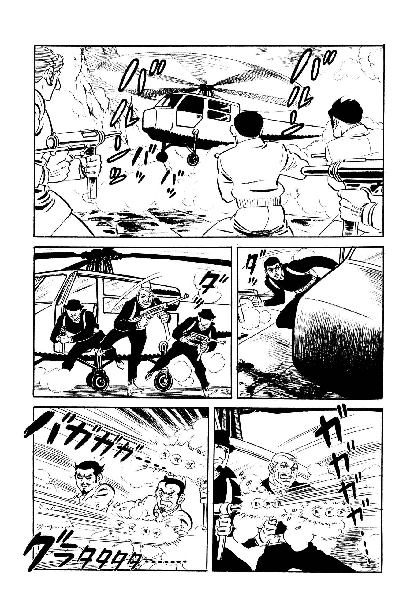 Page 50 Chapter 15 007 Series