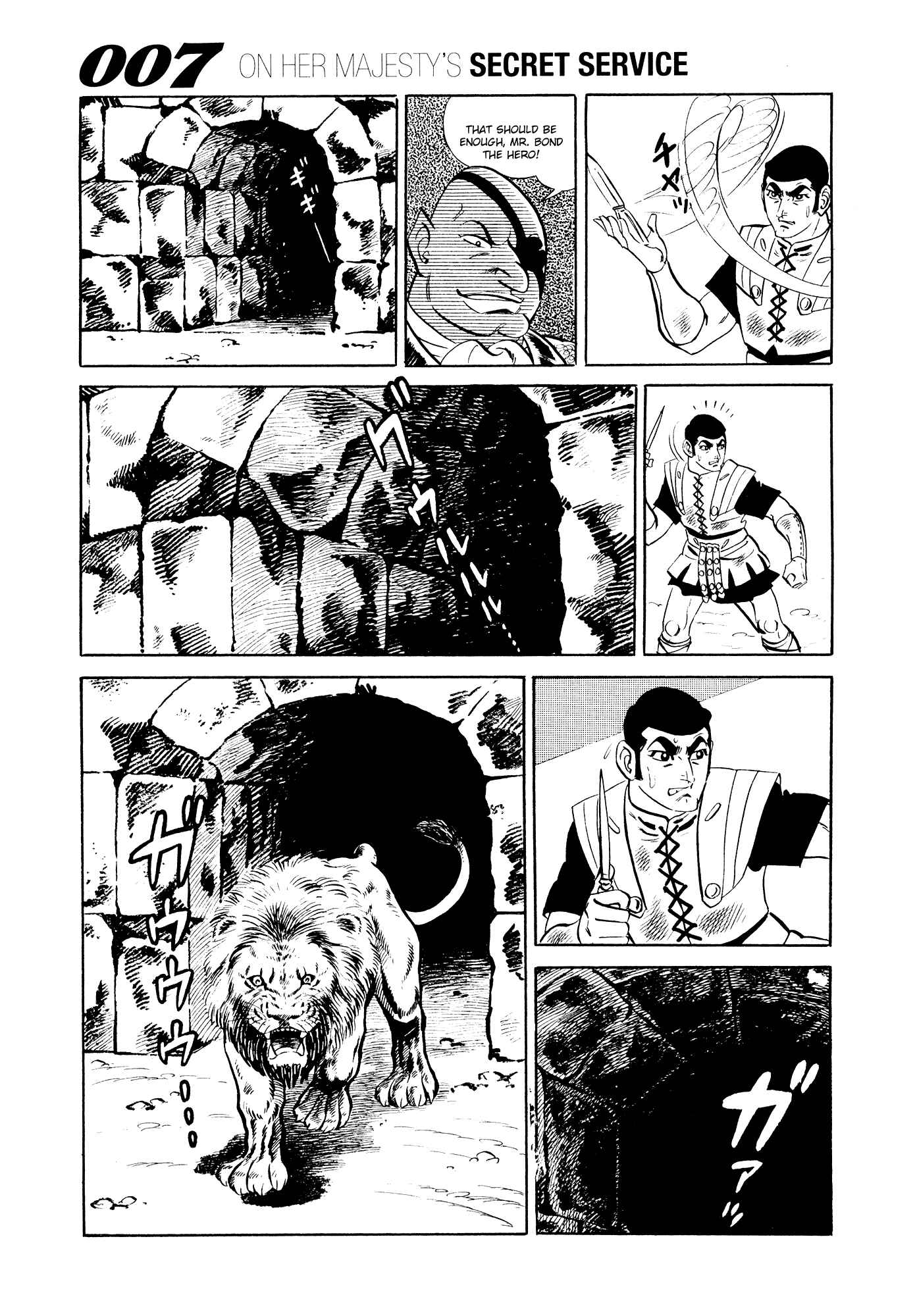 Page 7 Chapter 15 007 Series