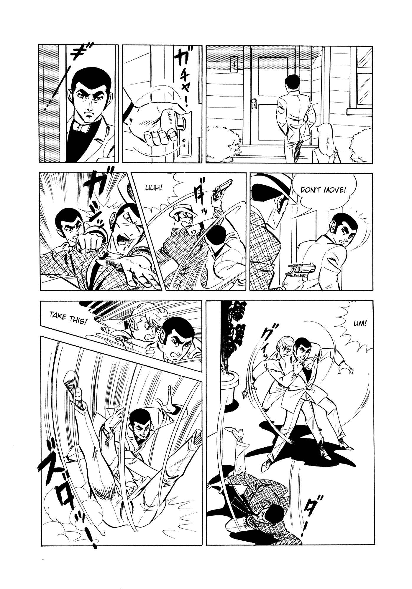 Page 5 Chapter 3 007 Series