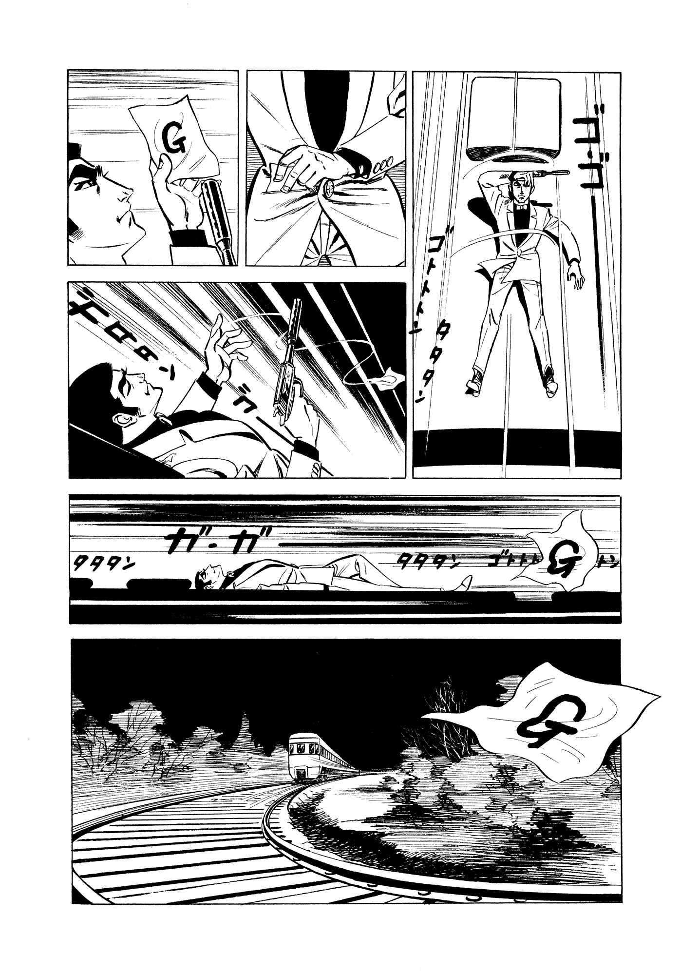 Page 40 Chapter 2 007 Series